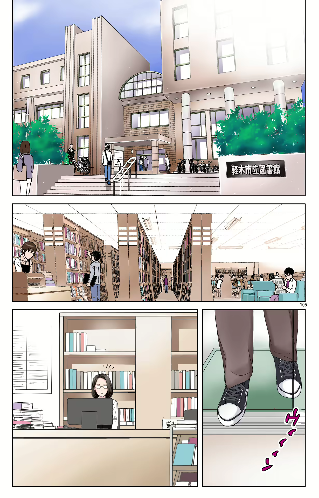 Content 1978664 - 105 페이지