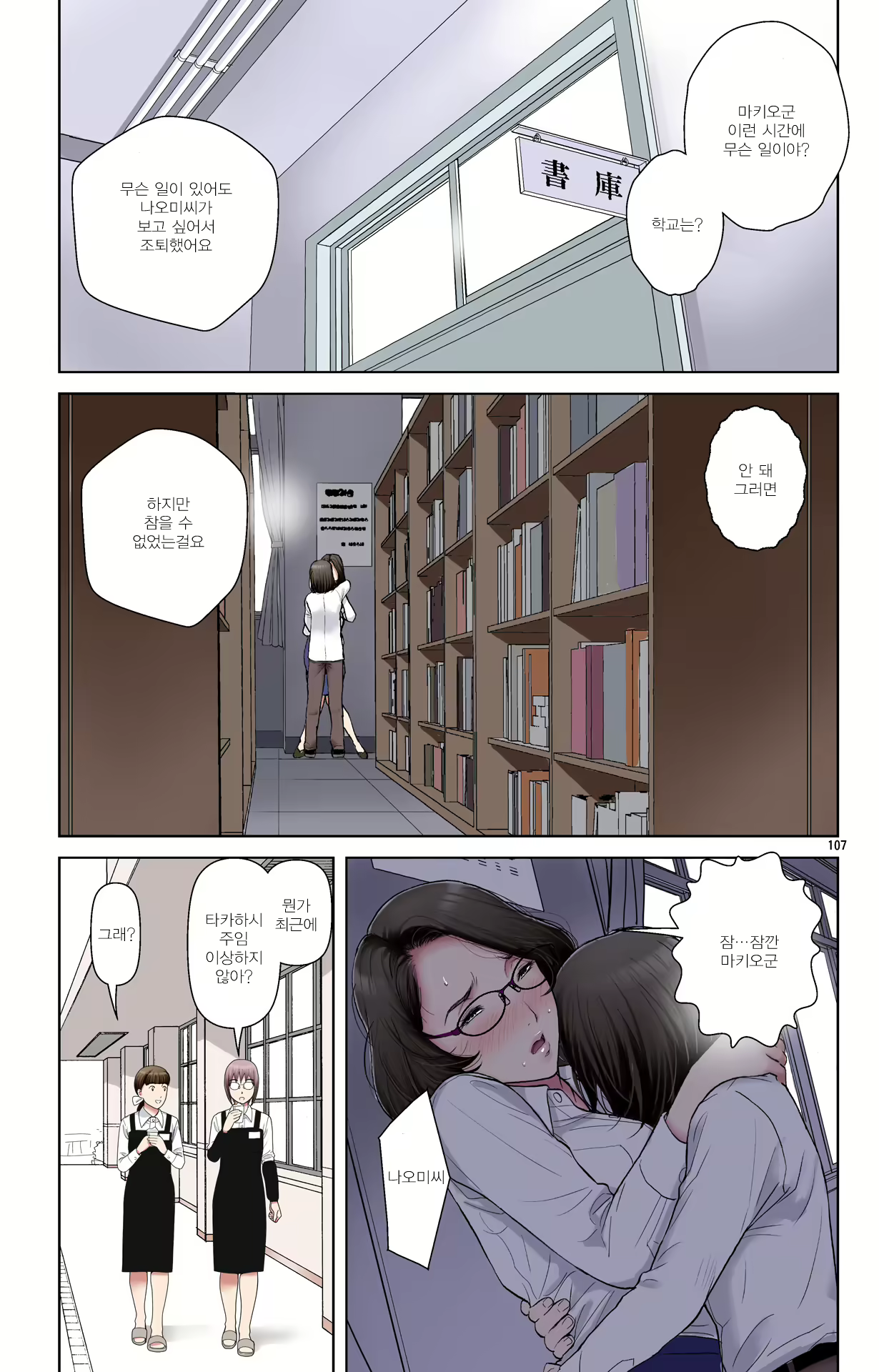 Content 1978664 - 107 페이지