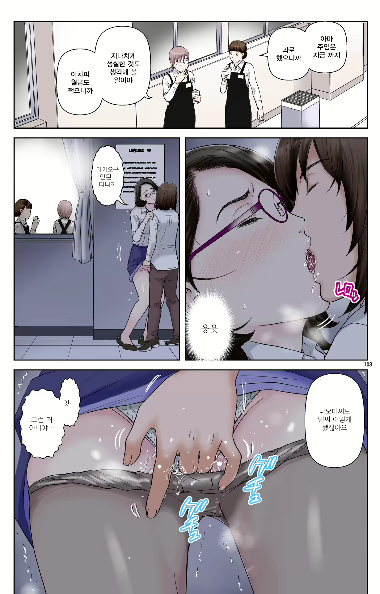 Content 1978664 - 108 페이지