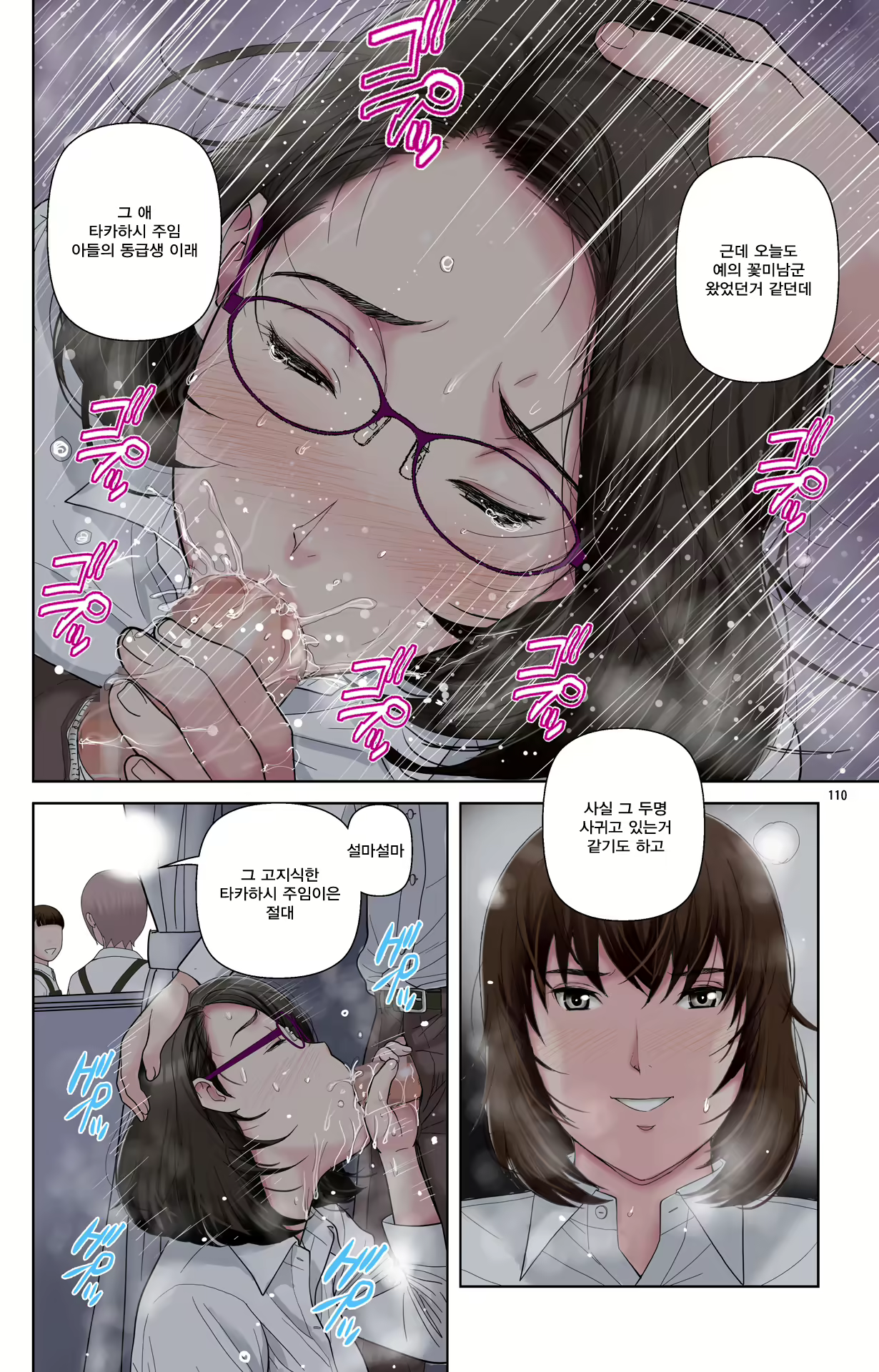 Content 1978664 - 110 페이지