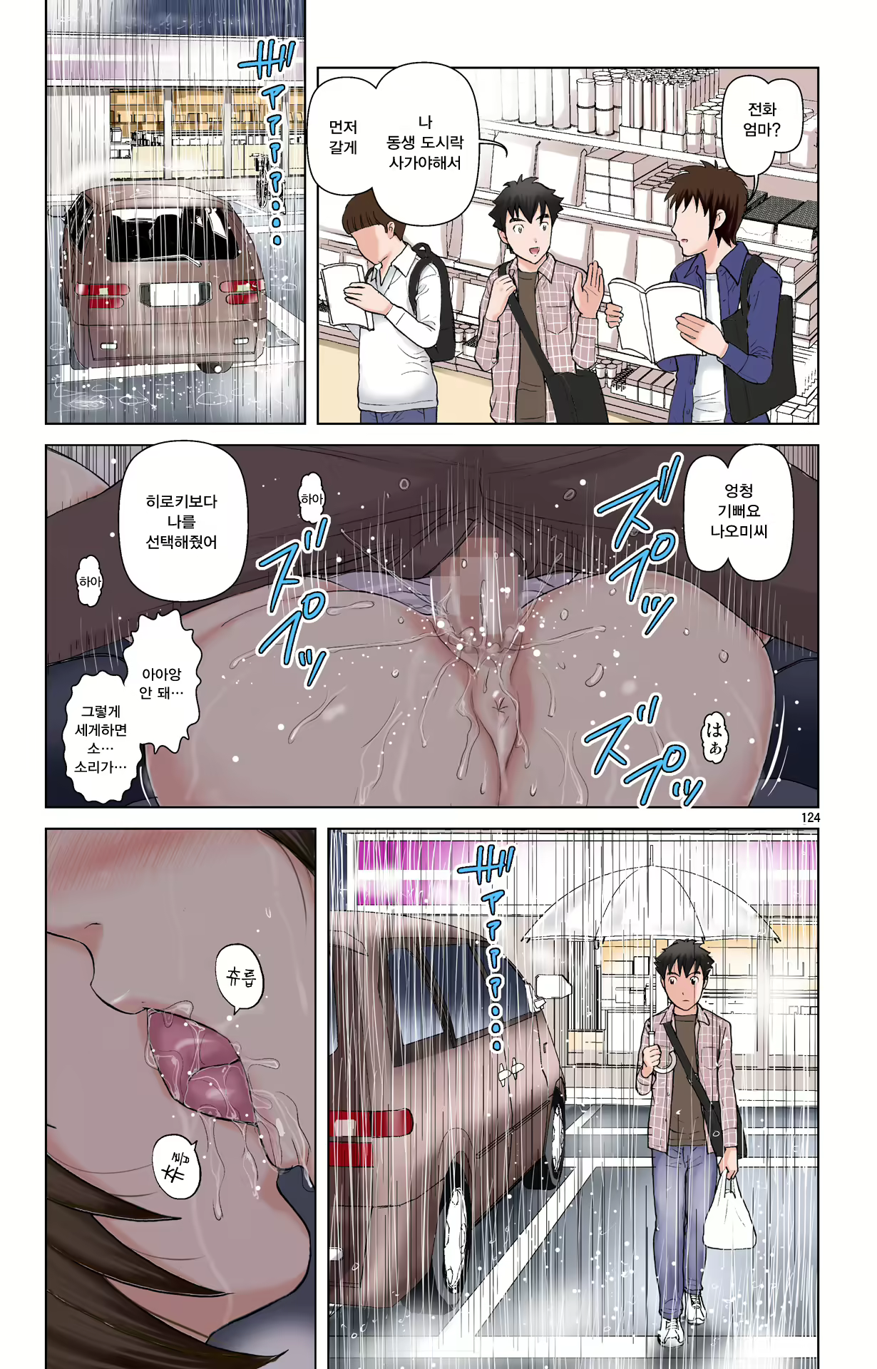 Content 1978664 - 124 페이지