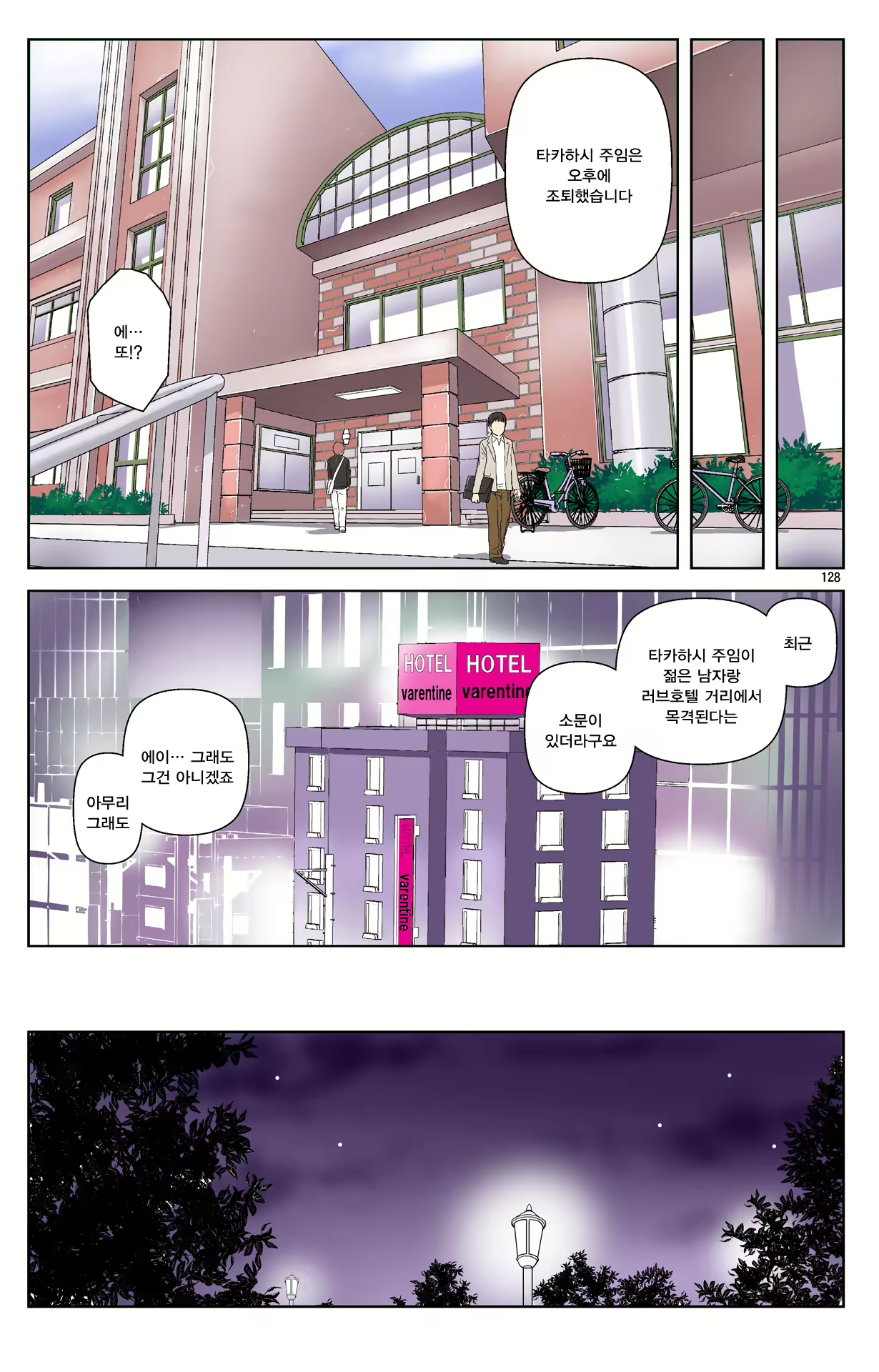 Content 1978664 - 128 페이지