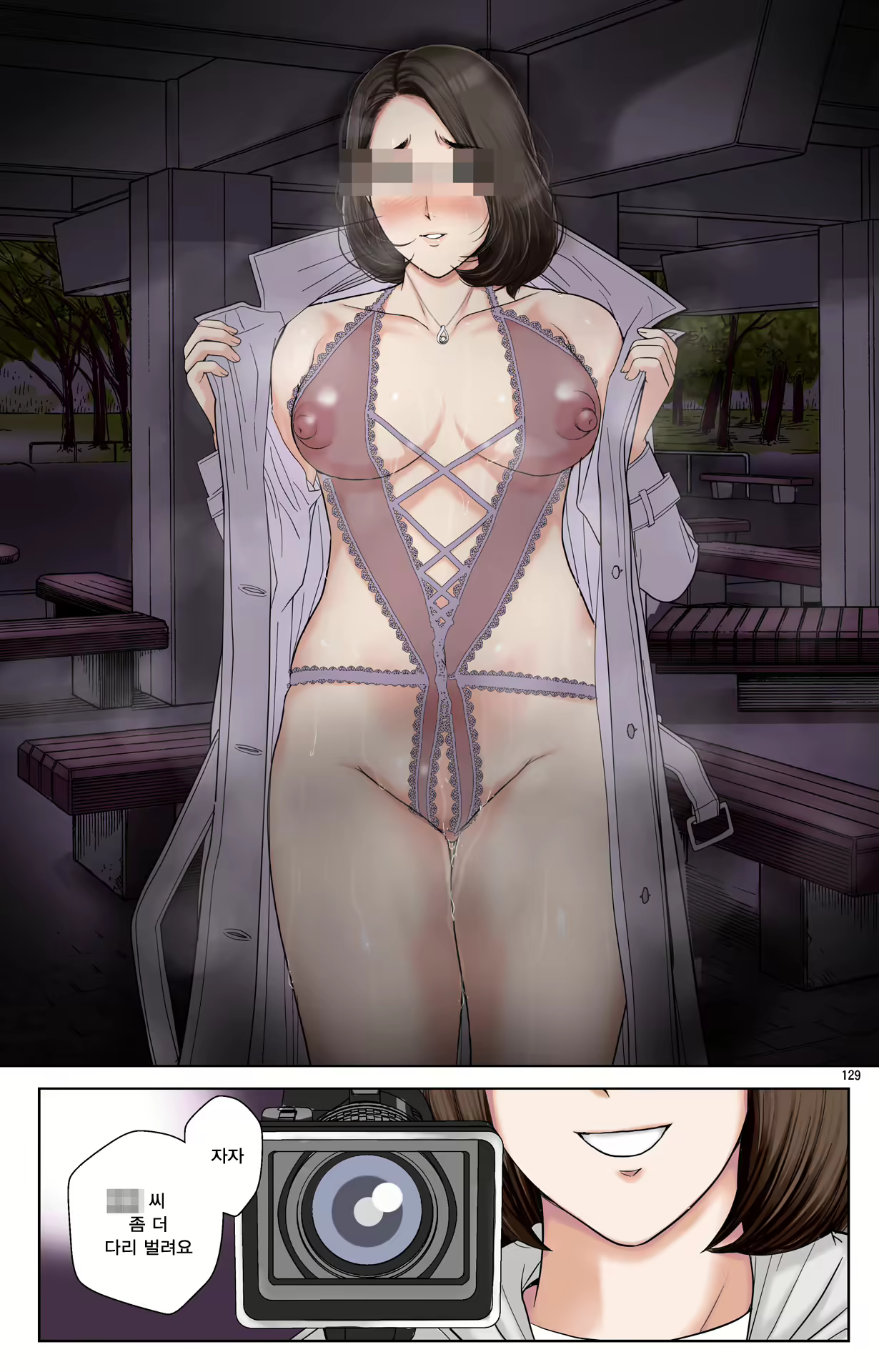 Content 1978664 - 129 페이지