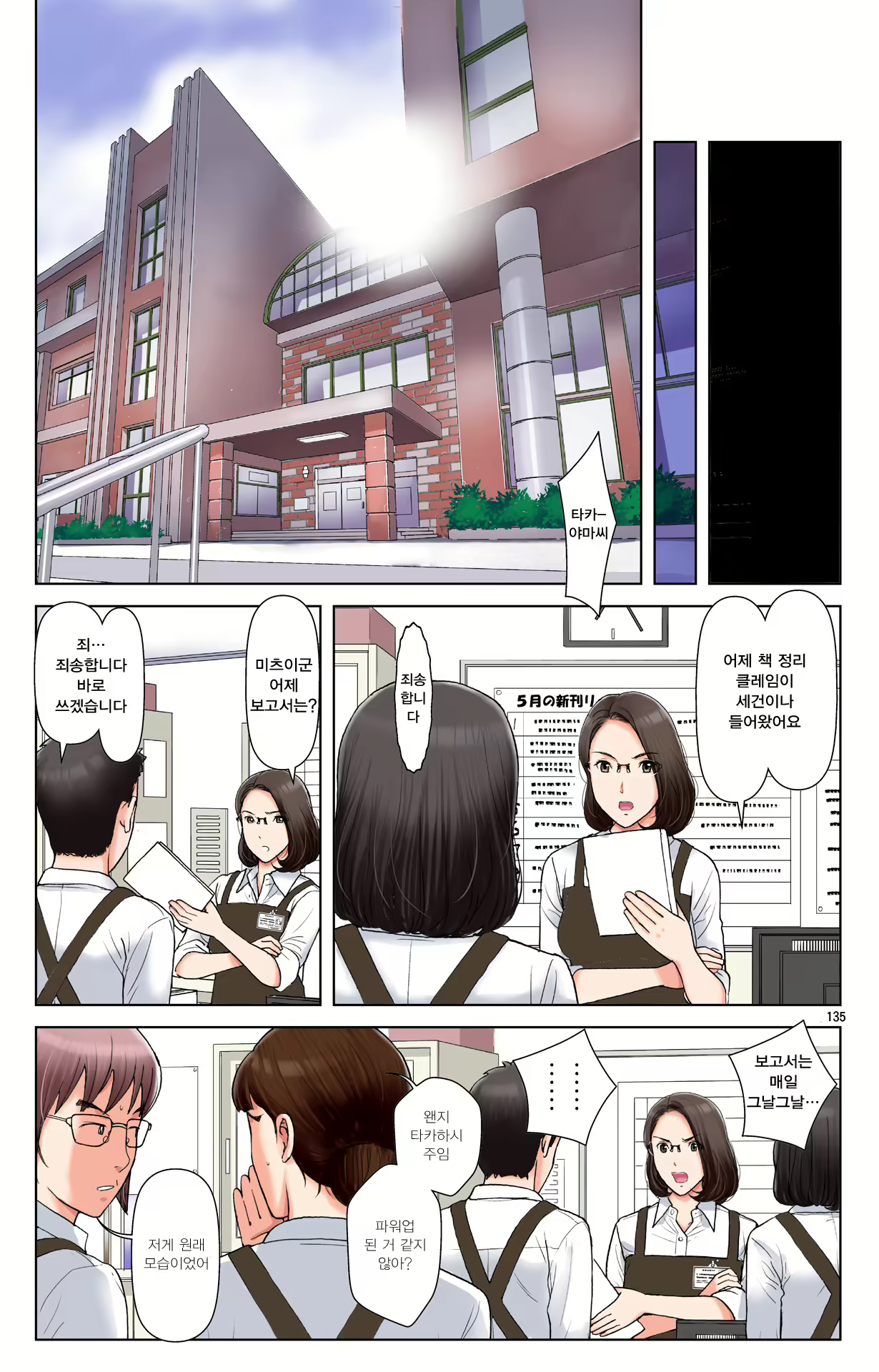 Content 1978664 - 135 페이지