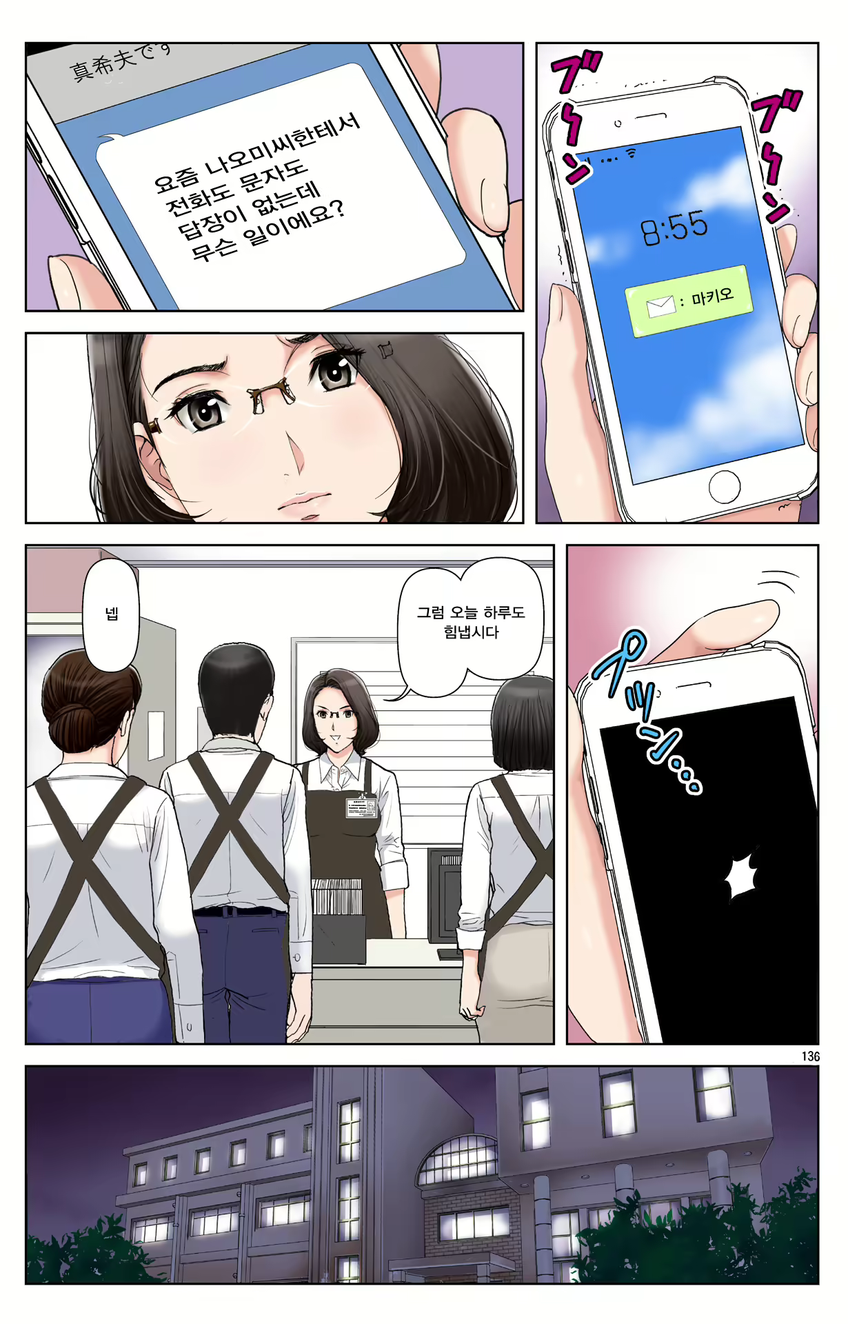 Content 1978664 - 136 페이지