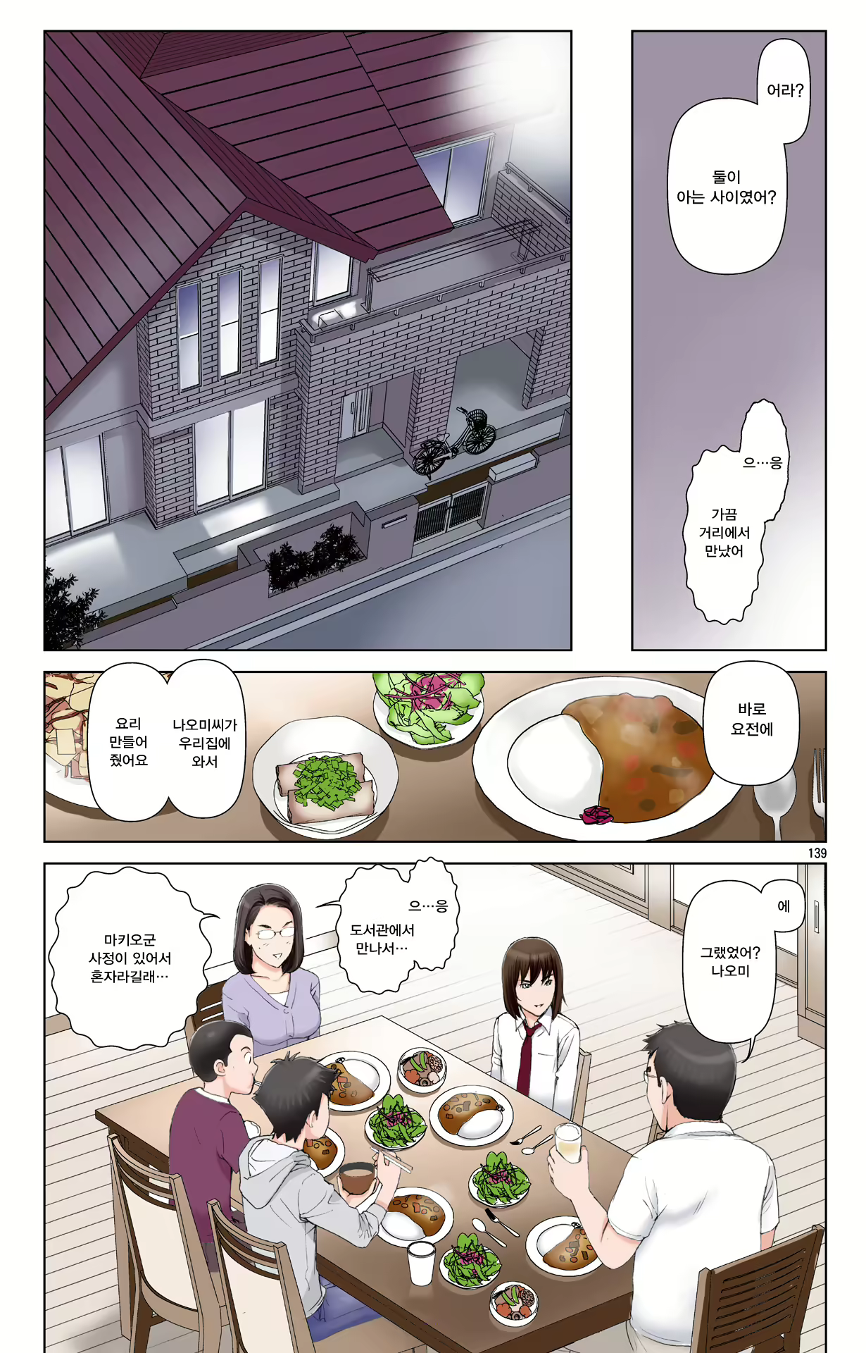 Content 1978664 - 139 페이지