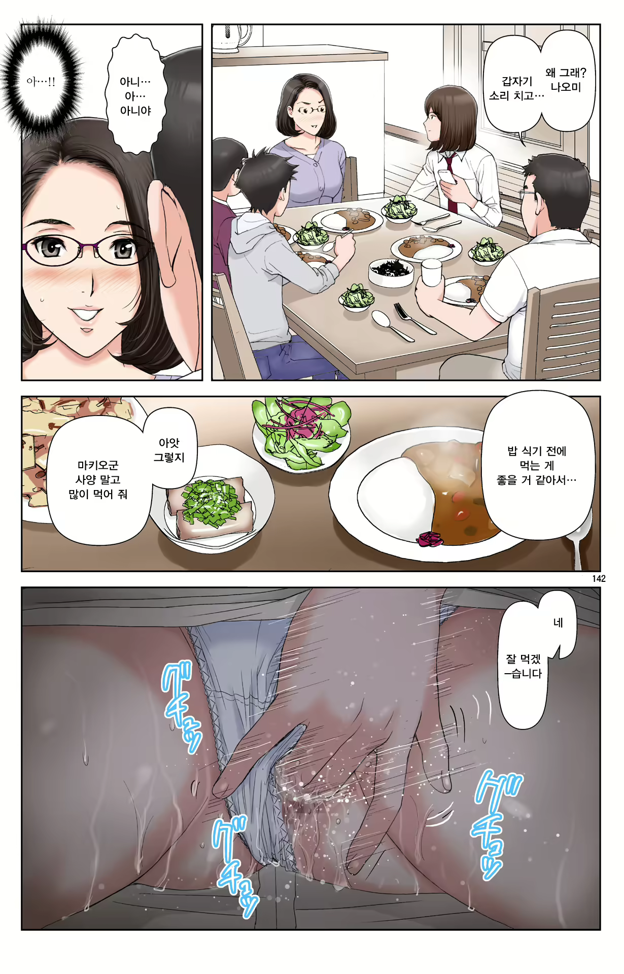 Content 1978664 - 142 페이지