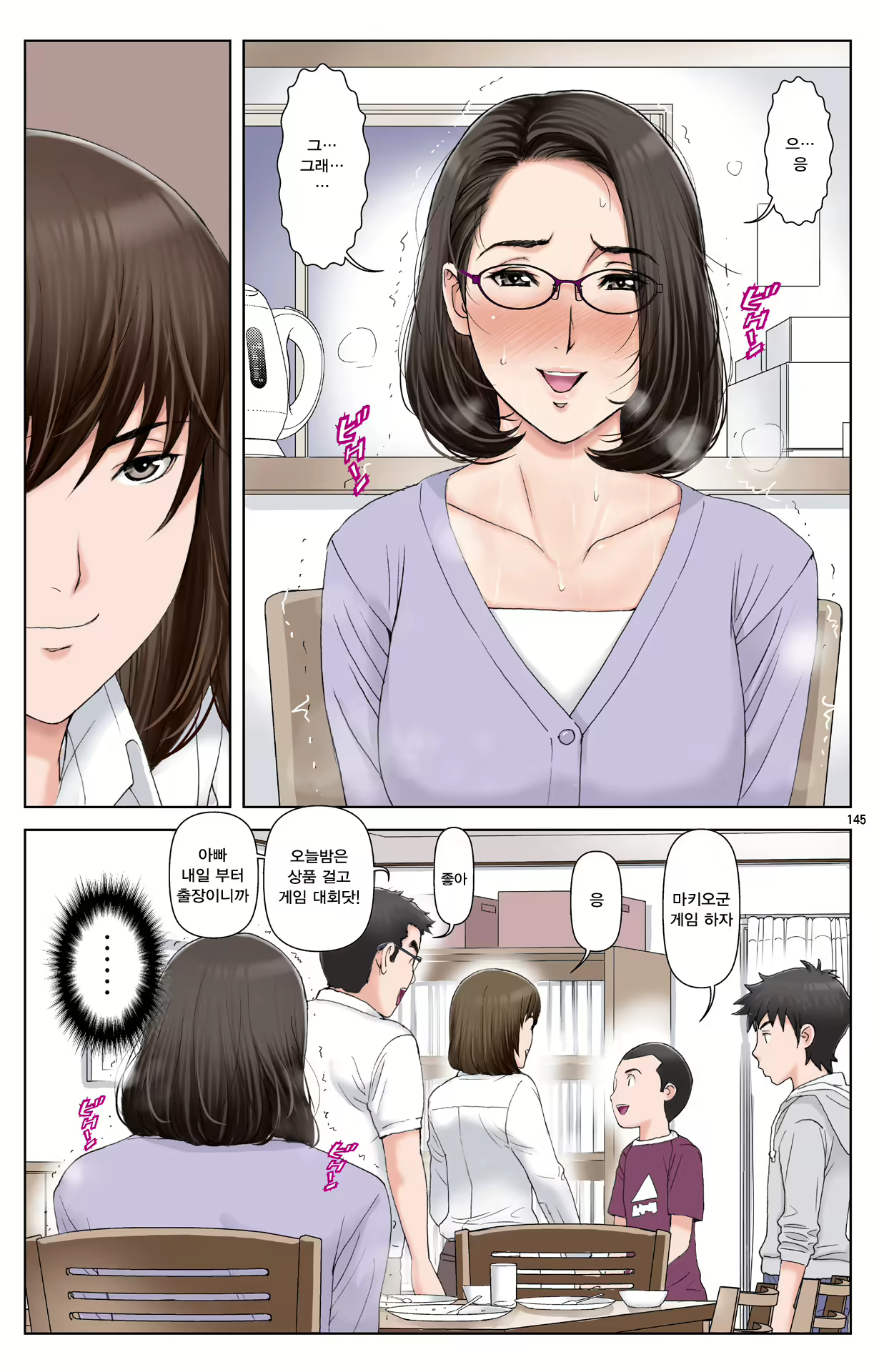 Content 1978664 - 145 페이지