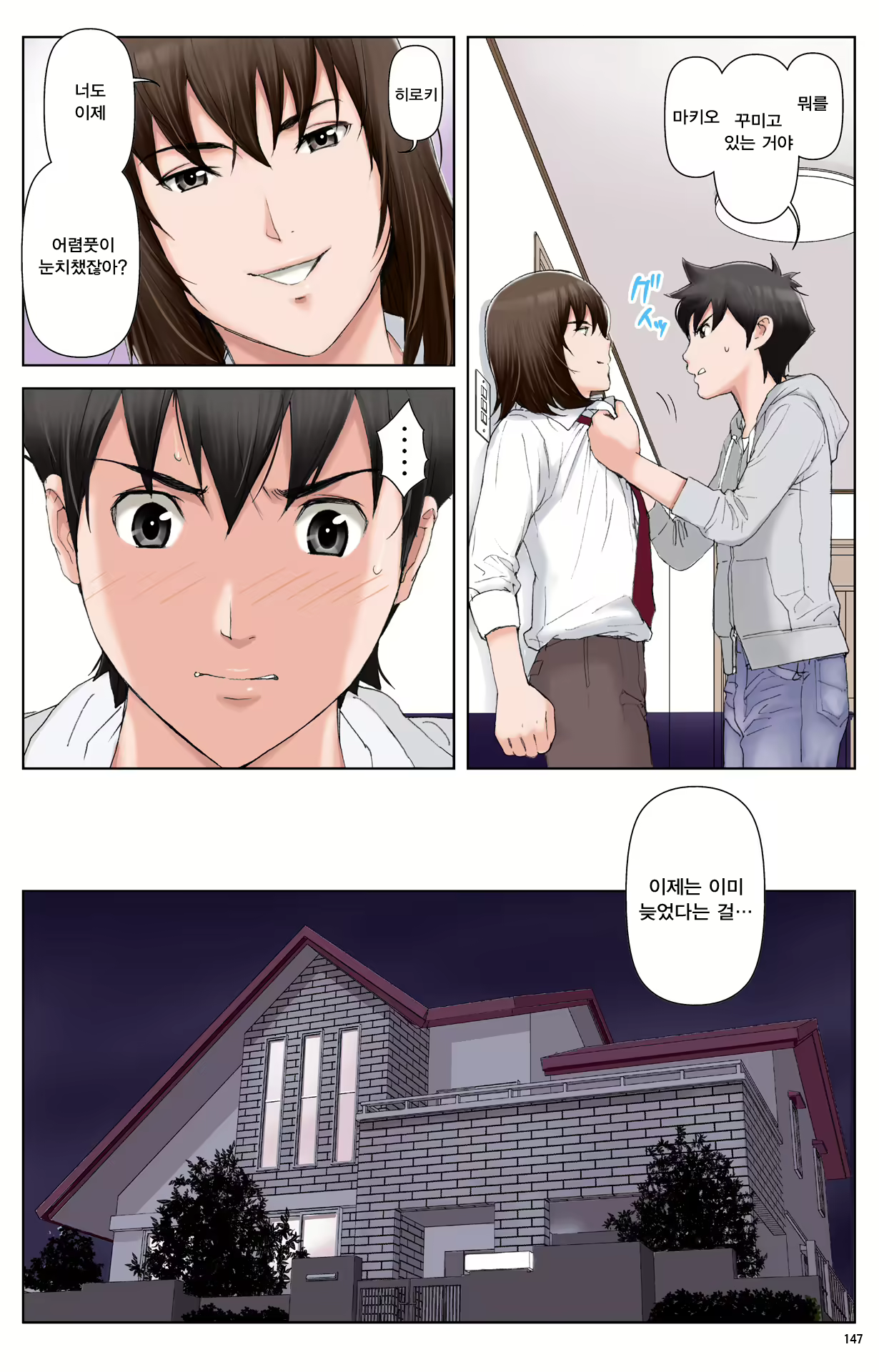 Content 1978664 - 147 페이지