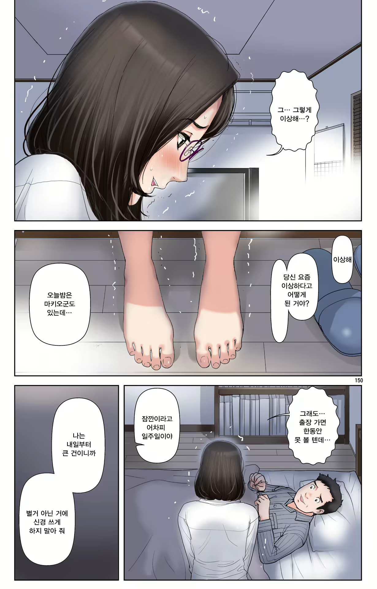 Content 1978664 - 150 페이지