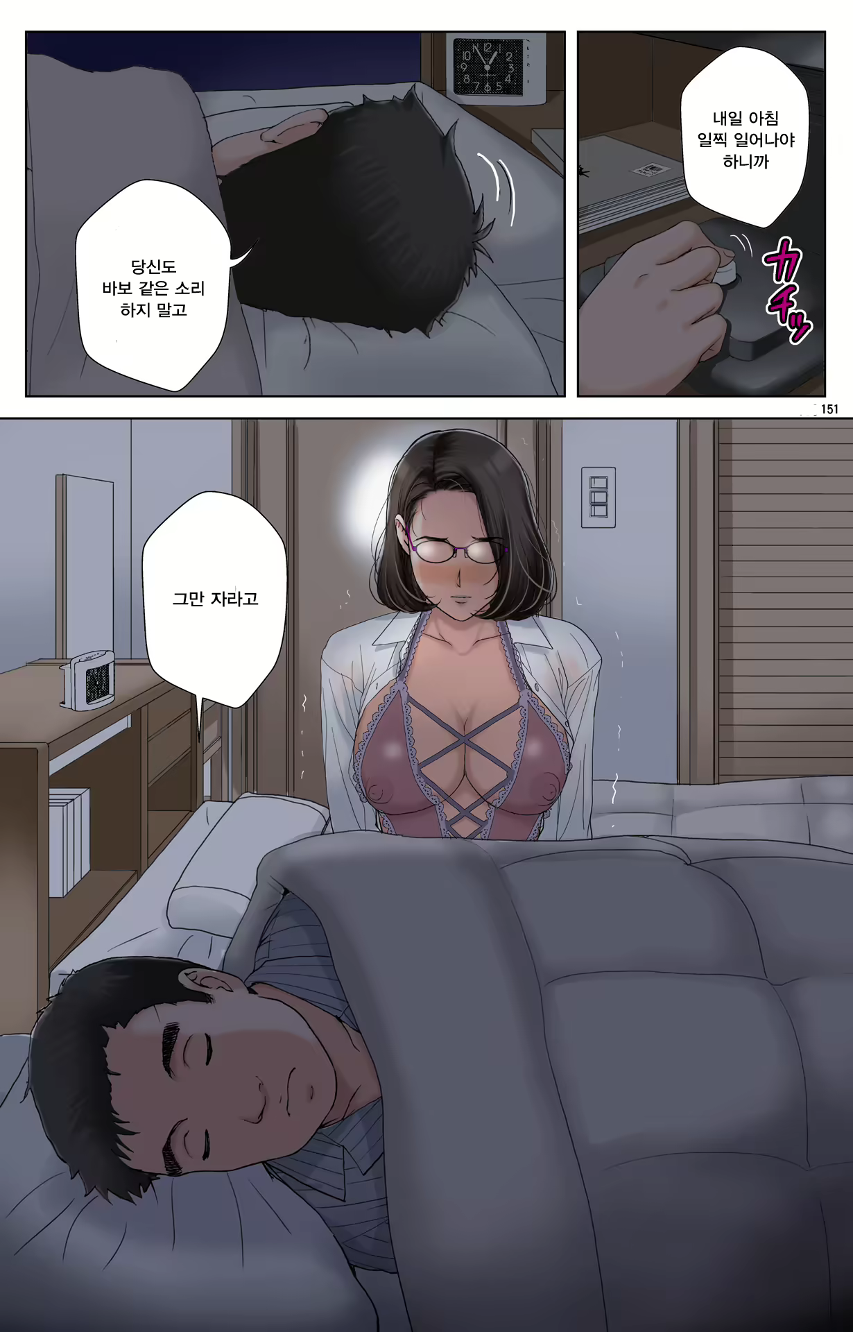 Content 1978664 - 151 페이지