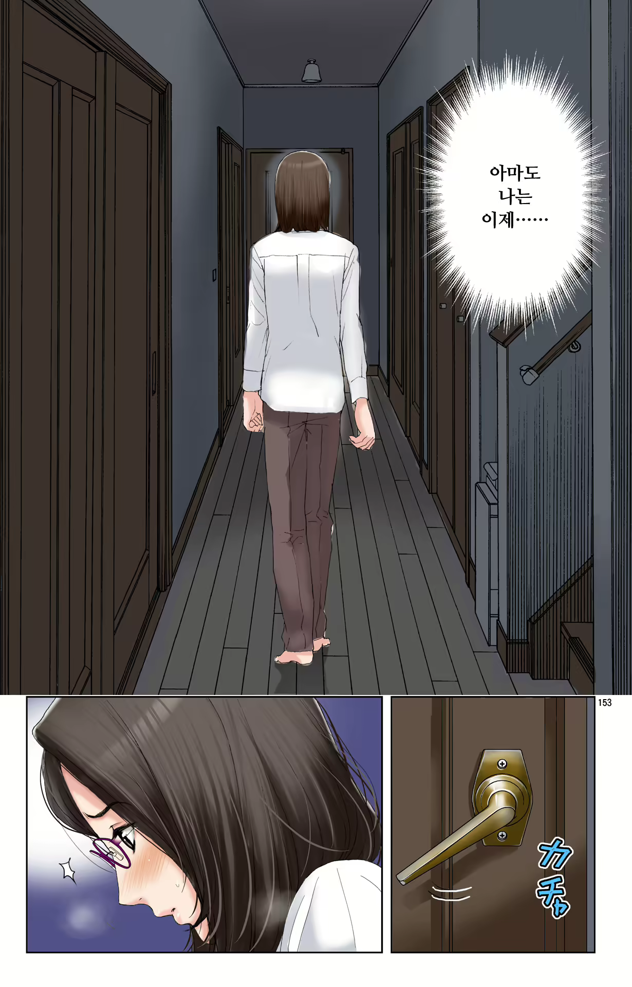 Content 1978664 - 153 페이지