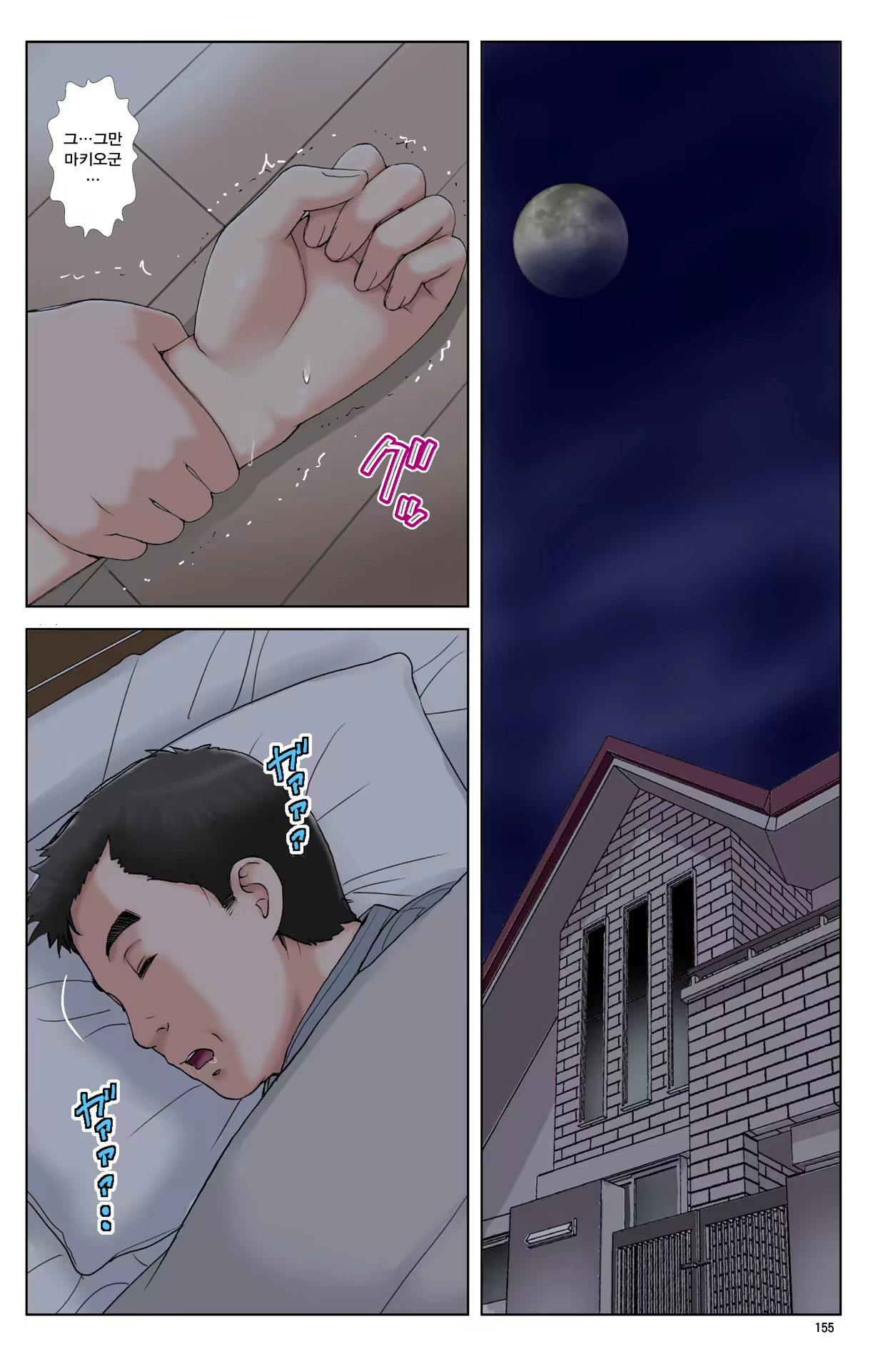 Content 1978664 - 155 페이지