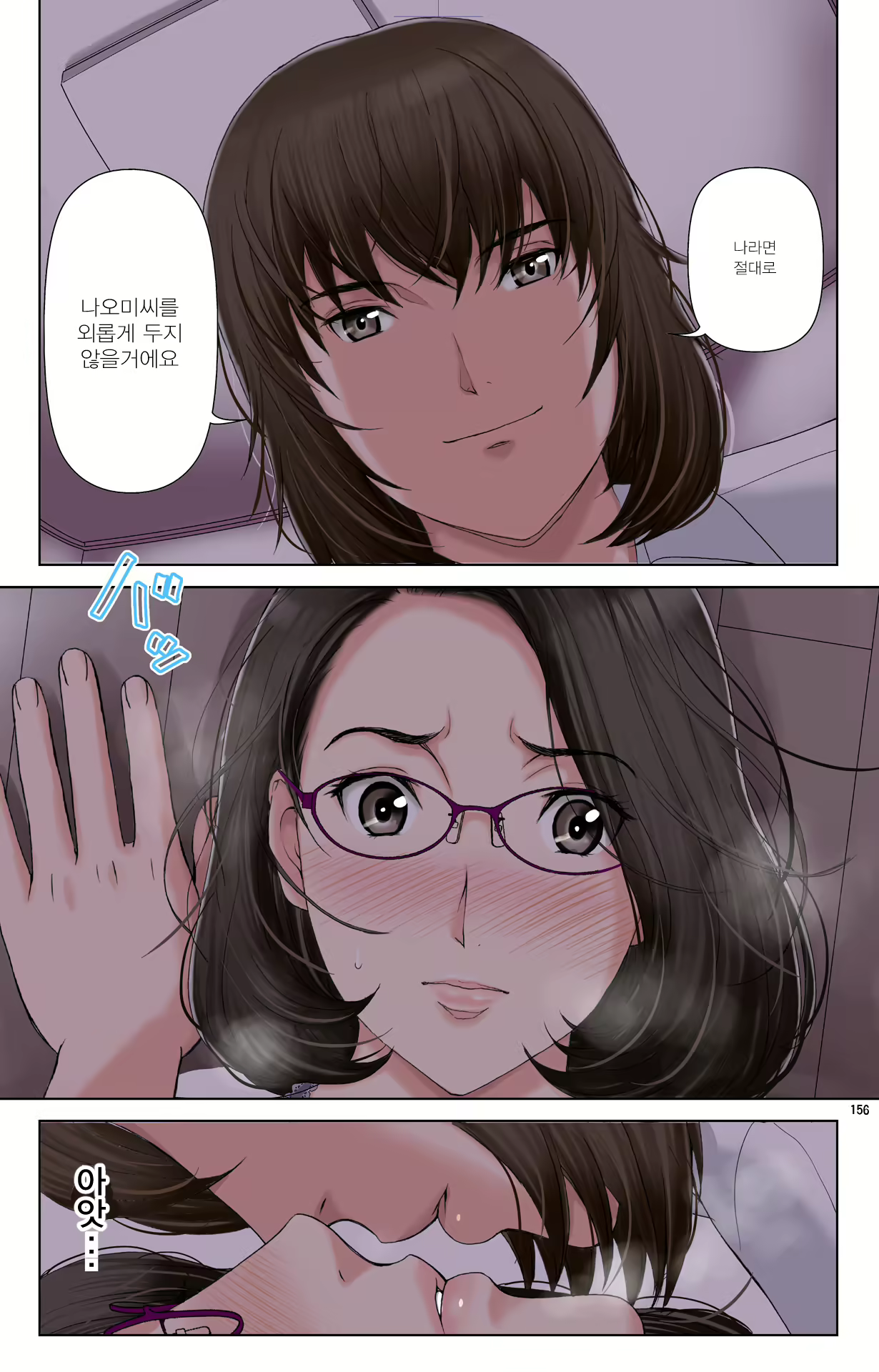Content 1978664 - 156 페이지