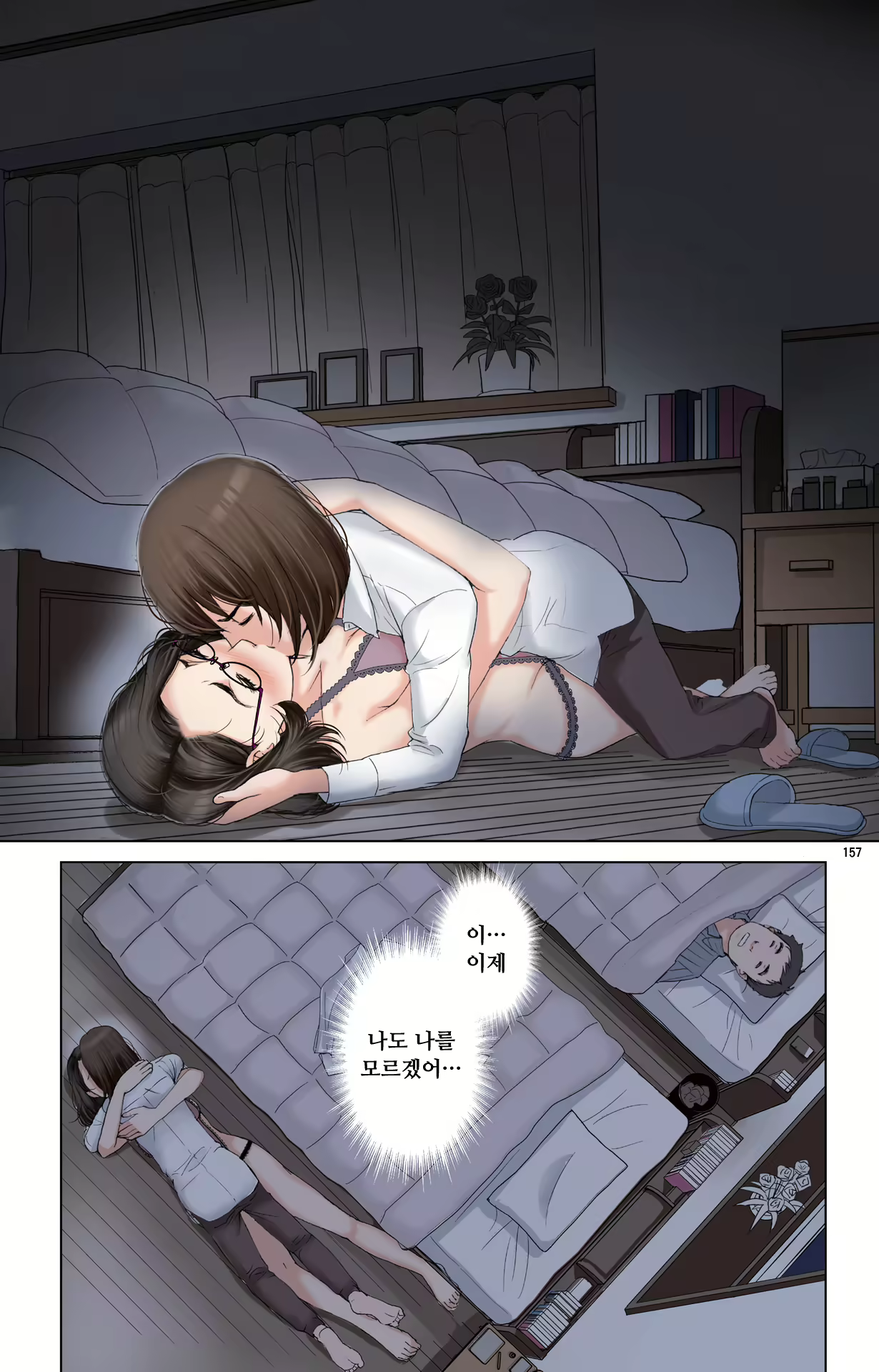 Content 1978664 - 157 페이지