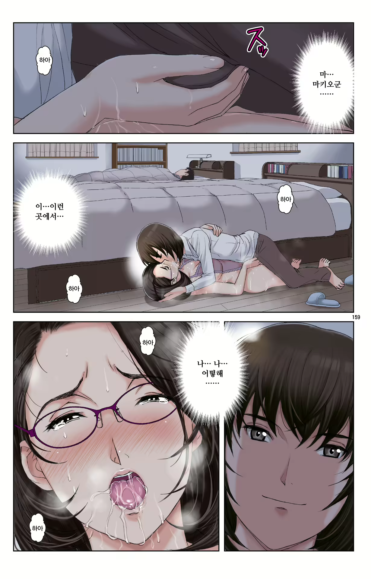 Content 1978664 - 159 페이지