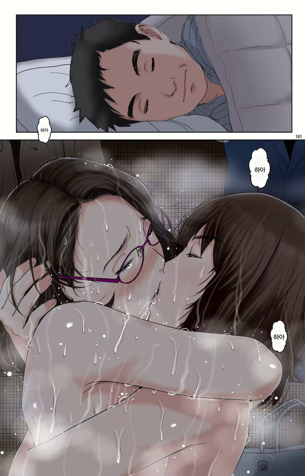 Content 1978664 - 181 페이지