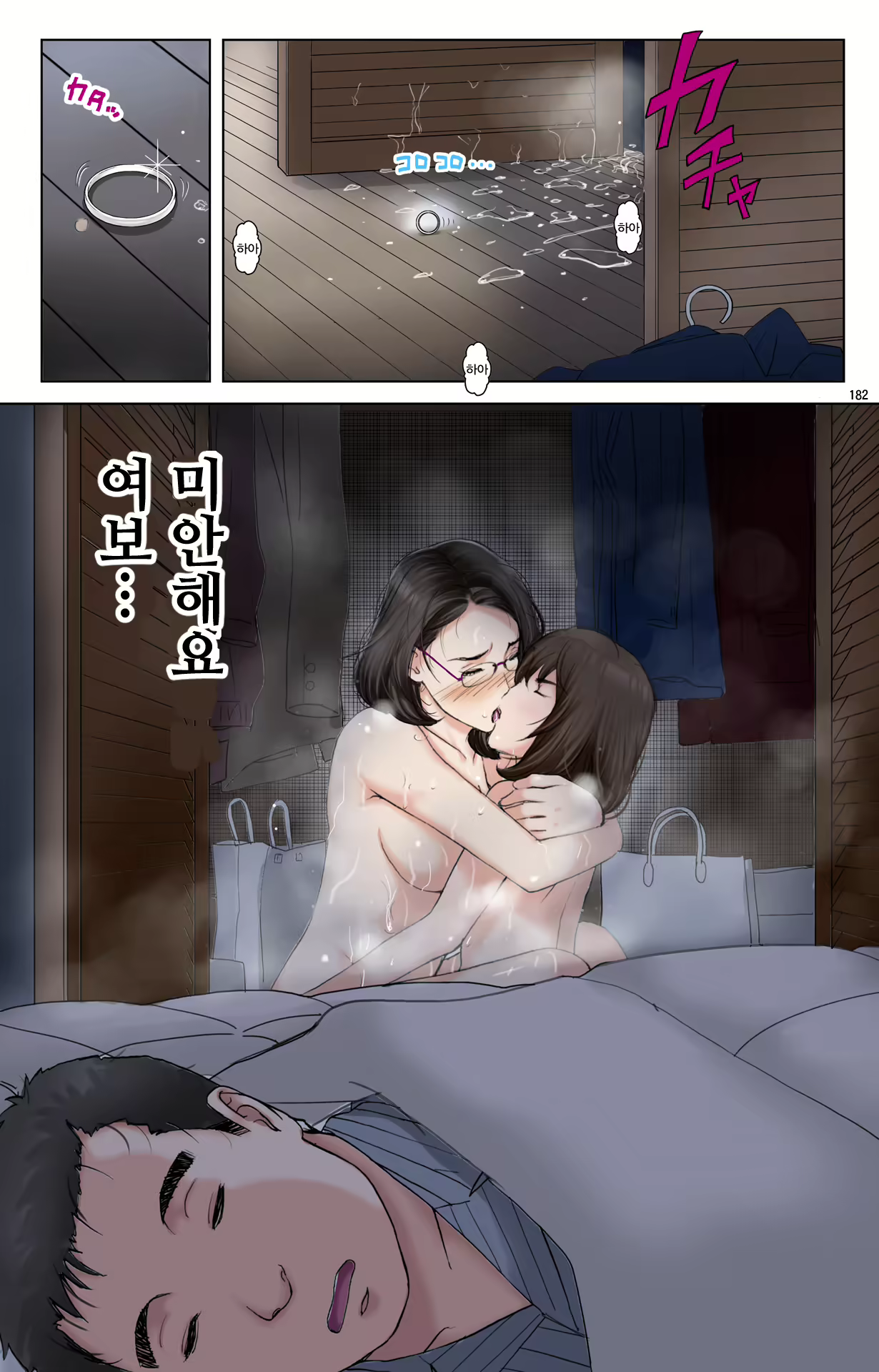 Content 1978664 - 182 페이지