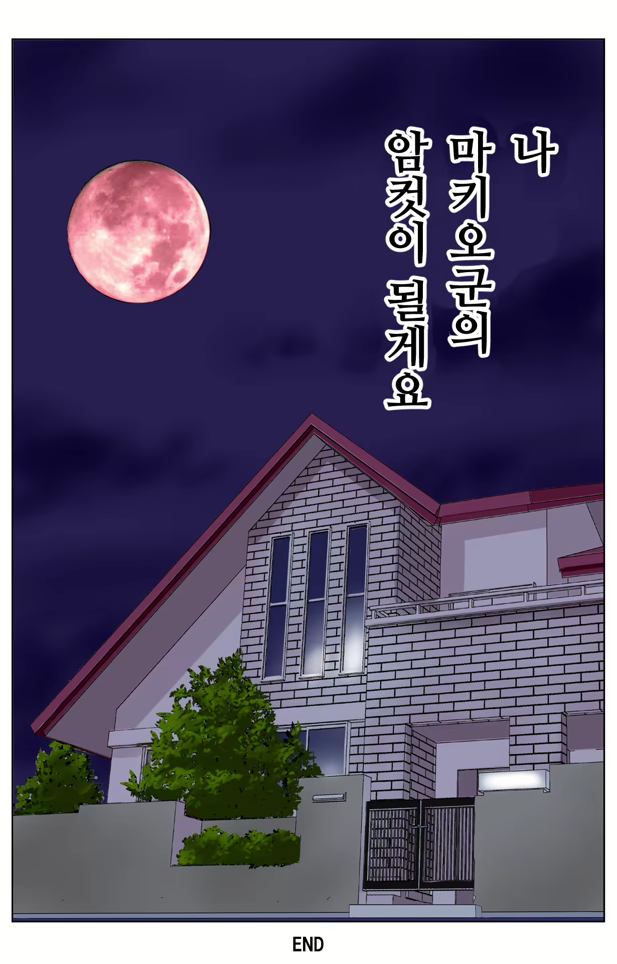 Content 1978664 - 183 페이지
