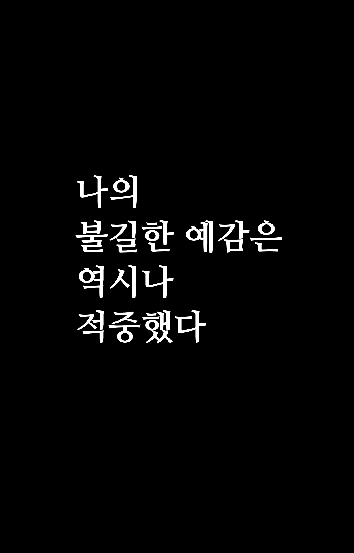 Content 1978664 - 185 페이지