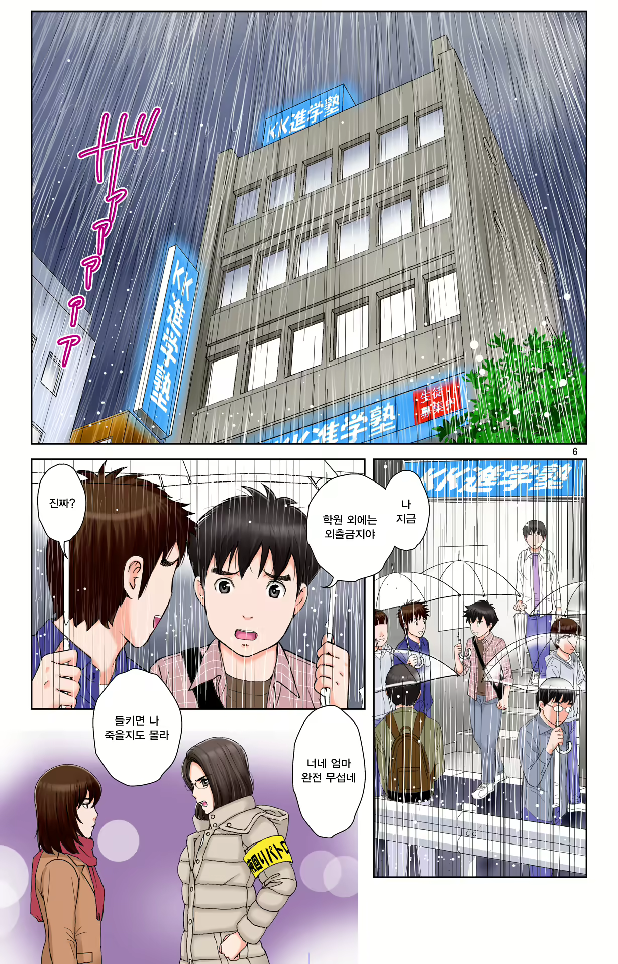 Content 1978664 - 189 페이지