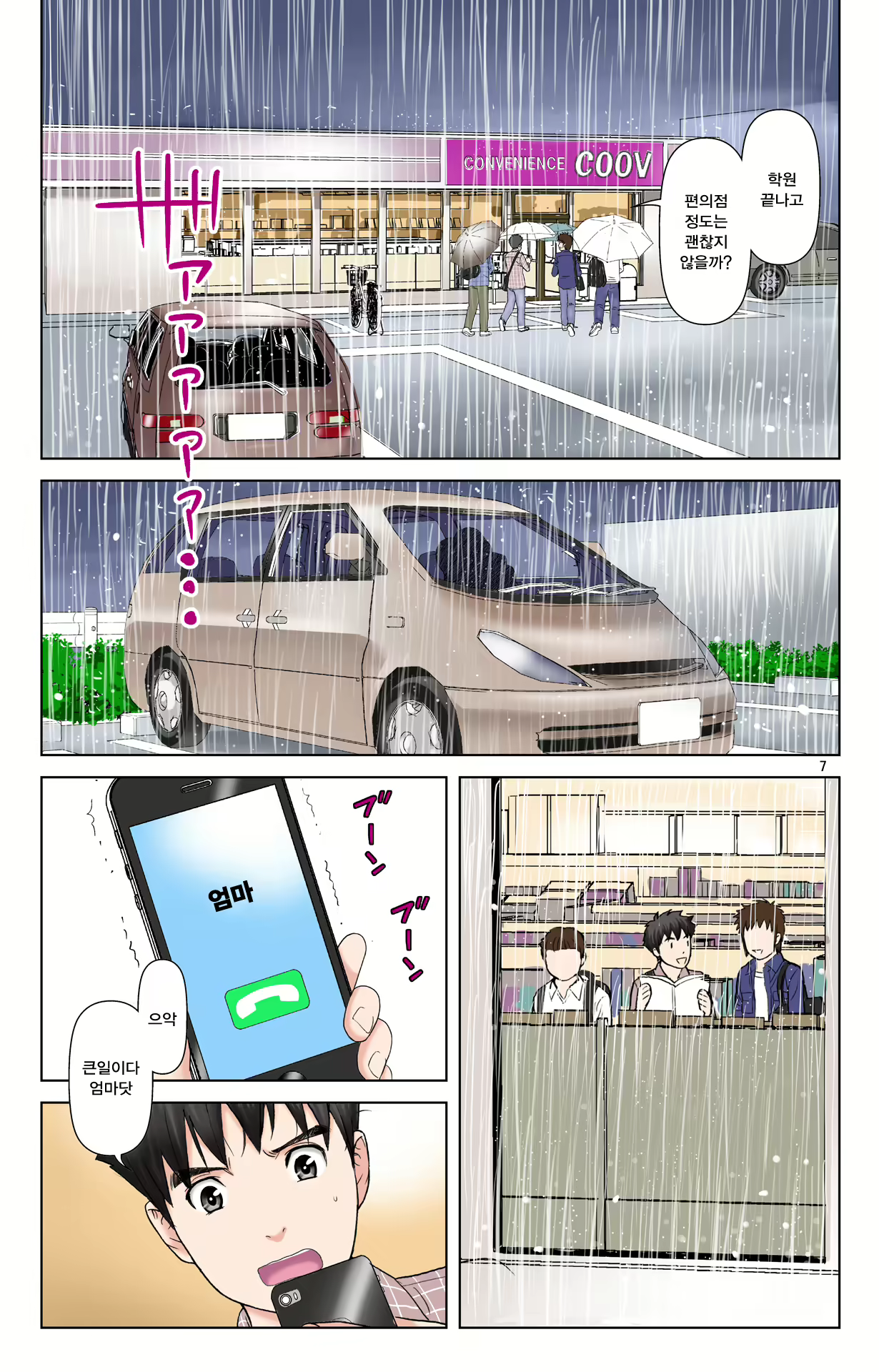 Content 1978664 - 190 페이지