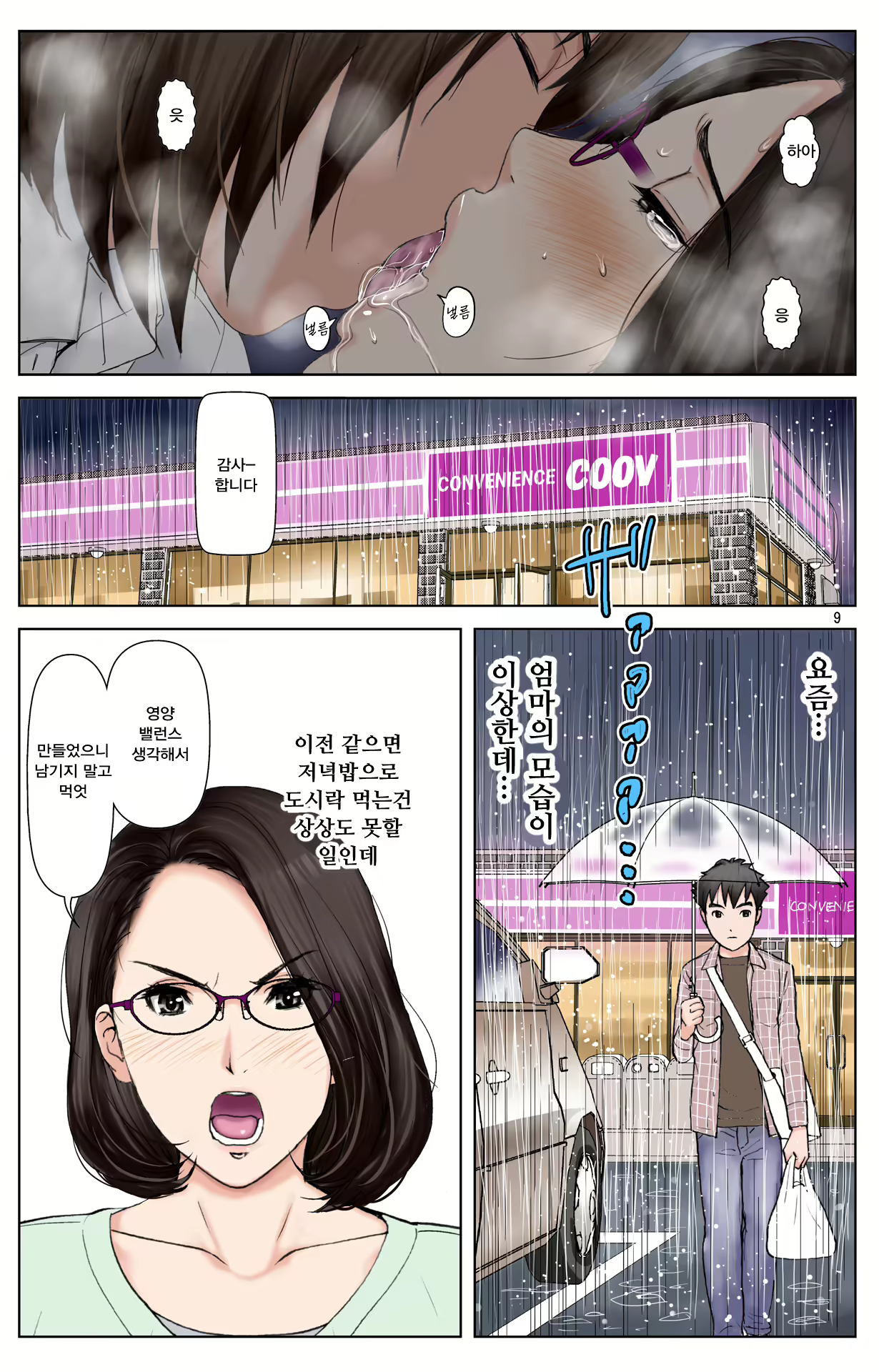 Content 1978664 - 192 페이지