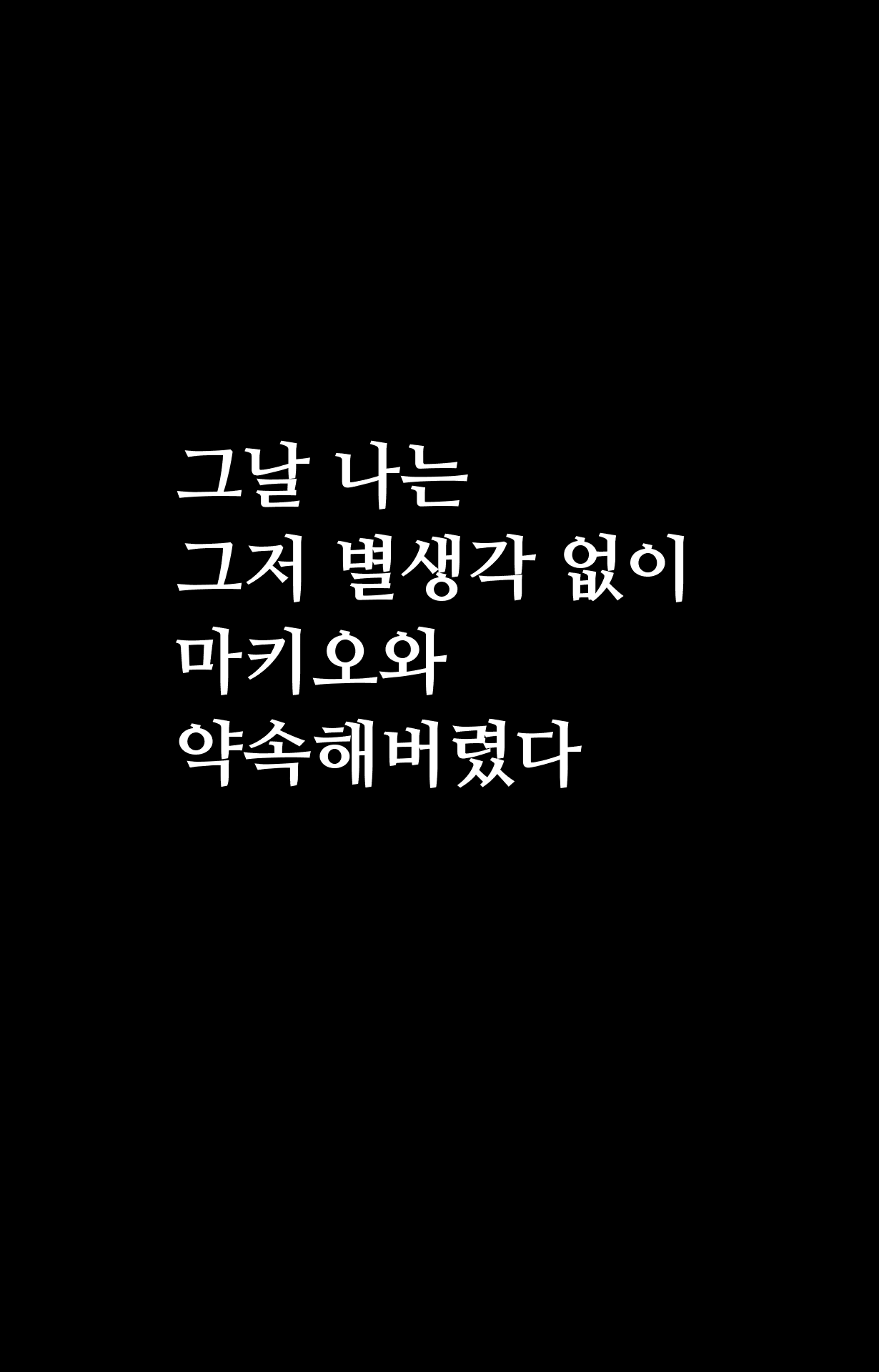Content 1978664 - 195 페이지