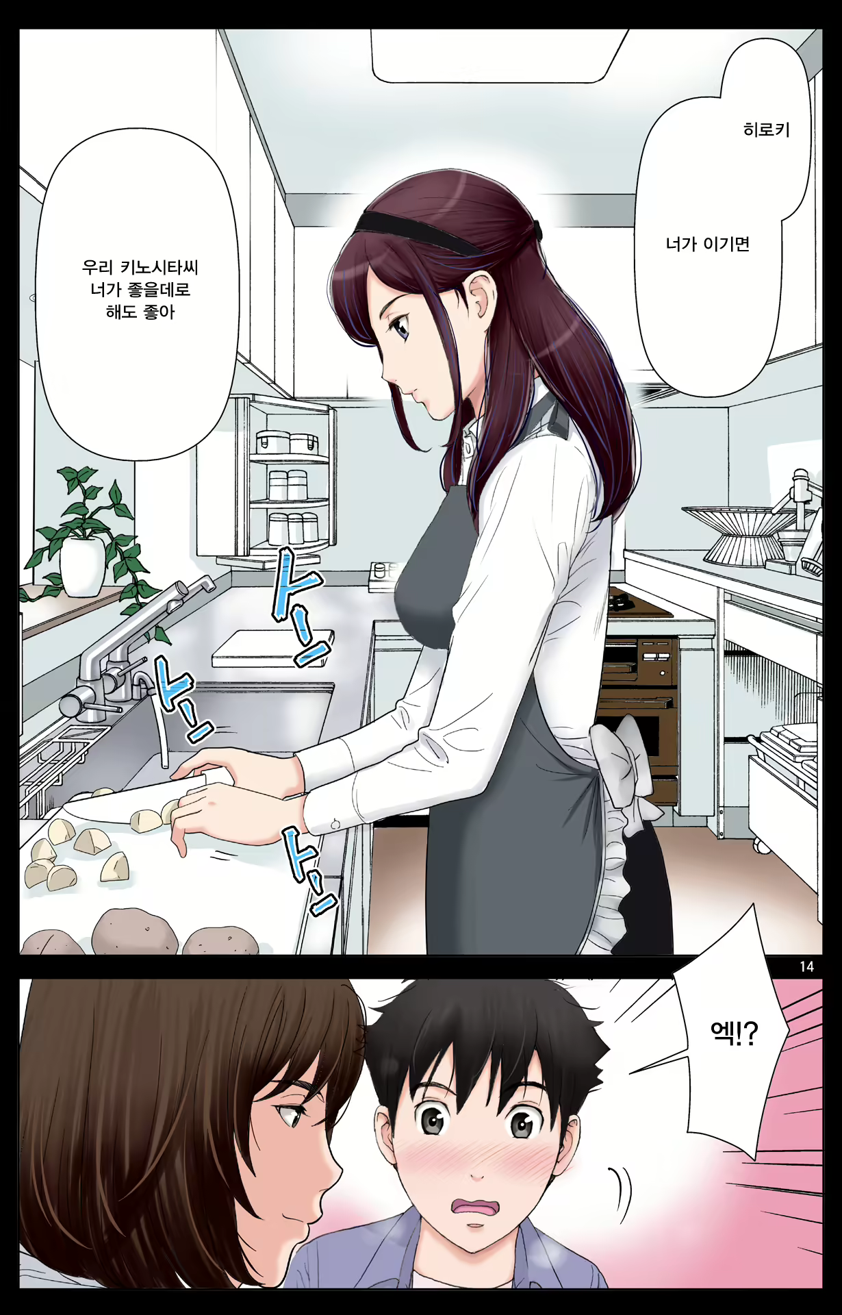 Content 1978664 - 197 페이지