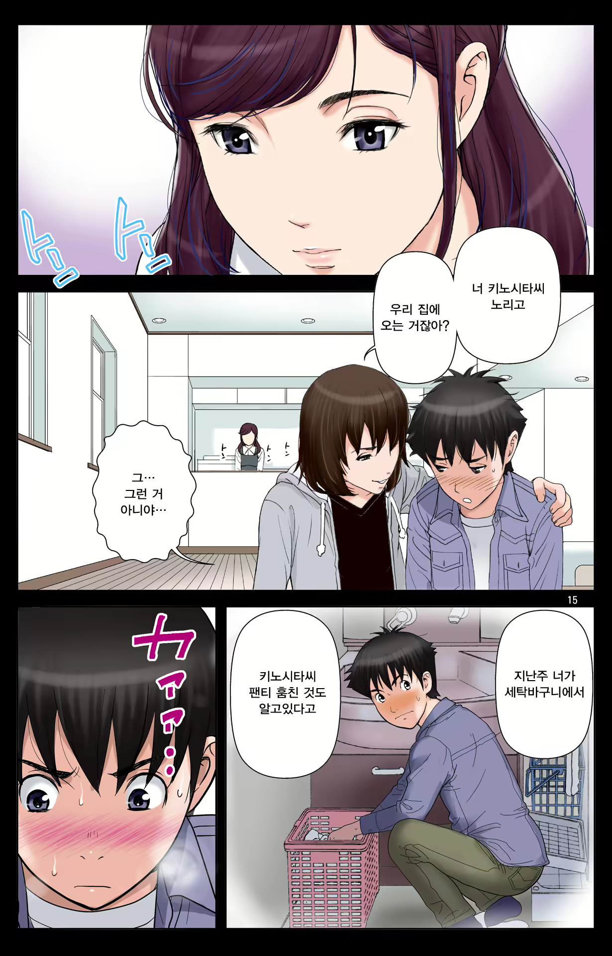 Content 1978664 - 198 페이지