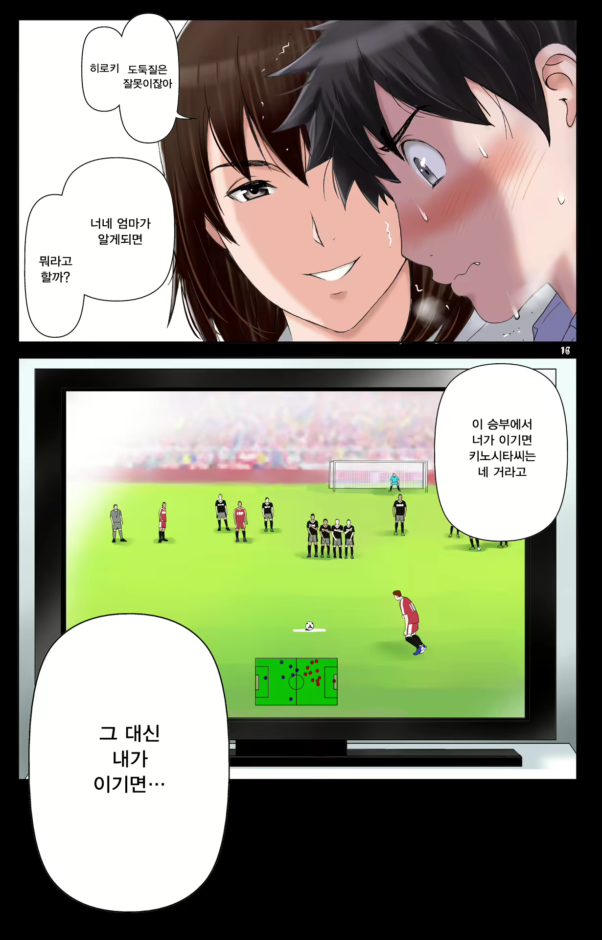 Content 1978664 - 199 페이지