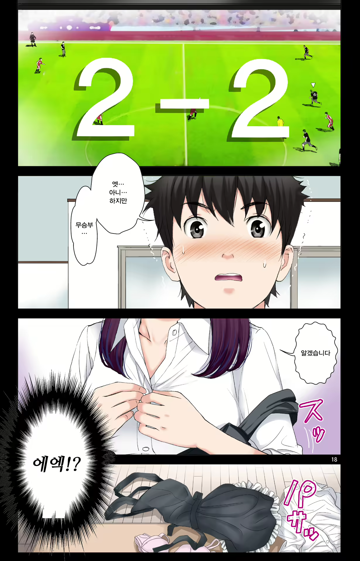 Content 1978664 - 201 페이지
