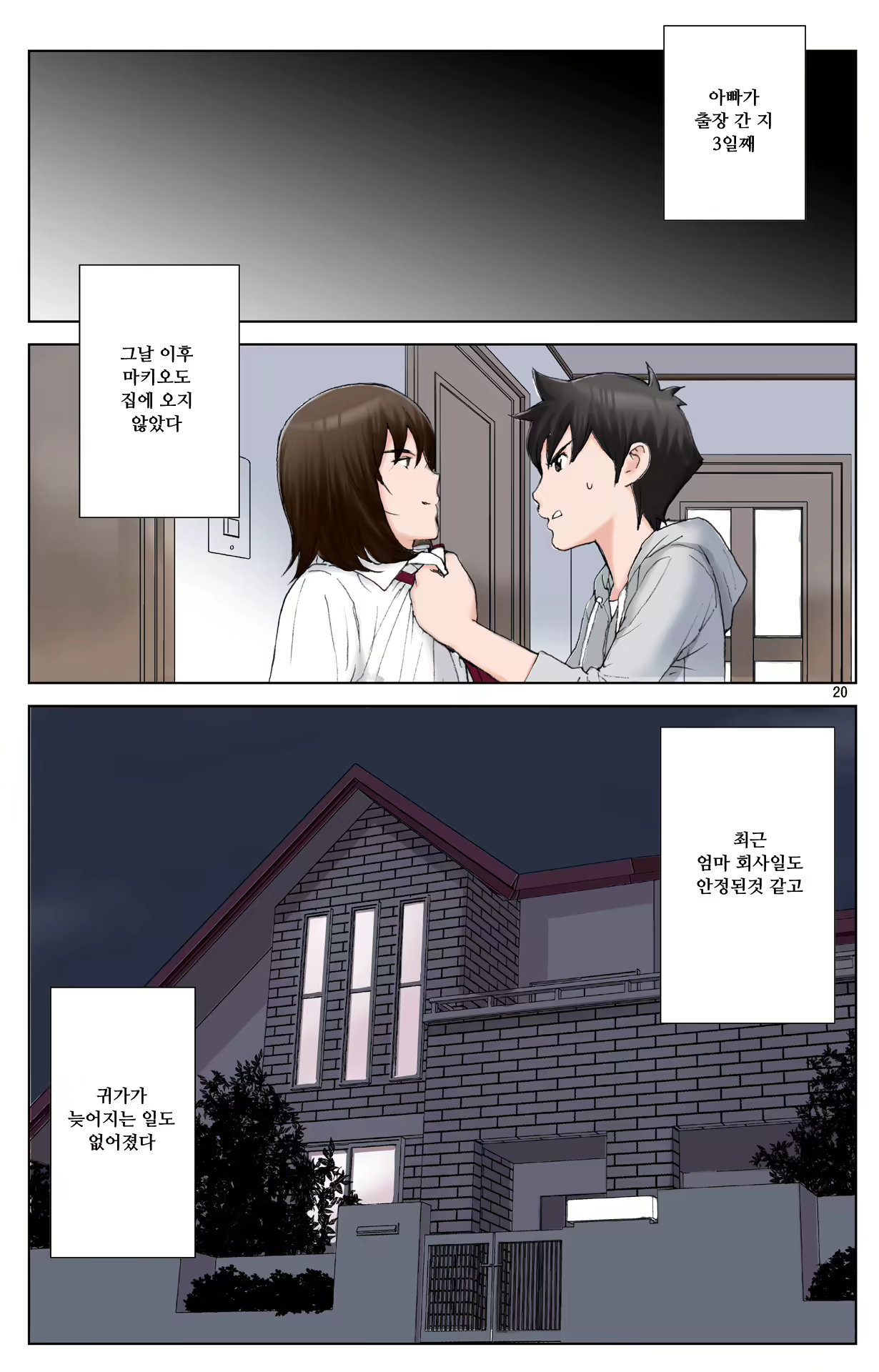 Content 1978664 - 203 페이지