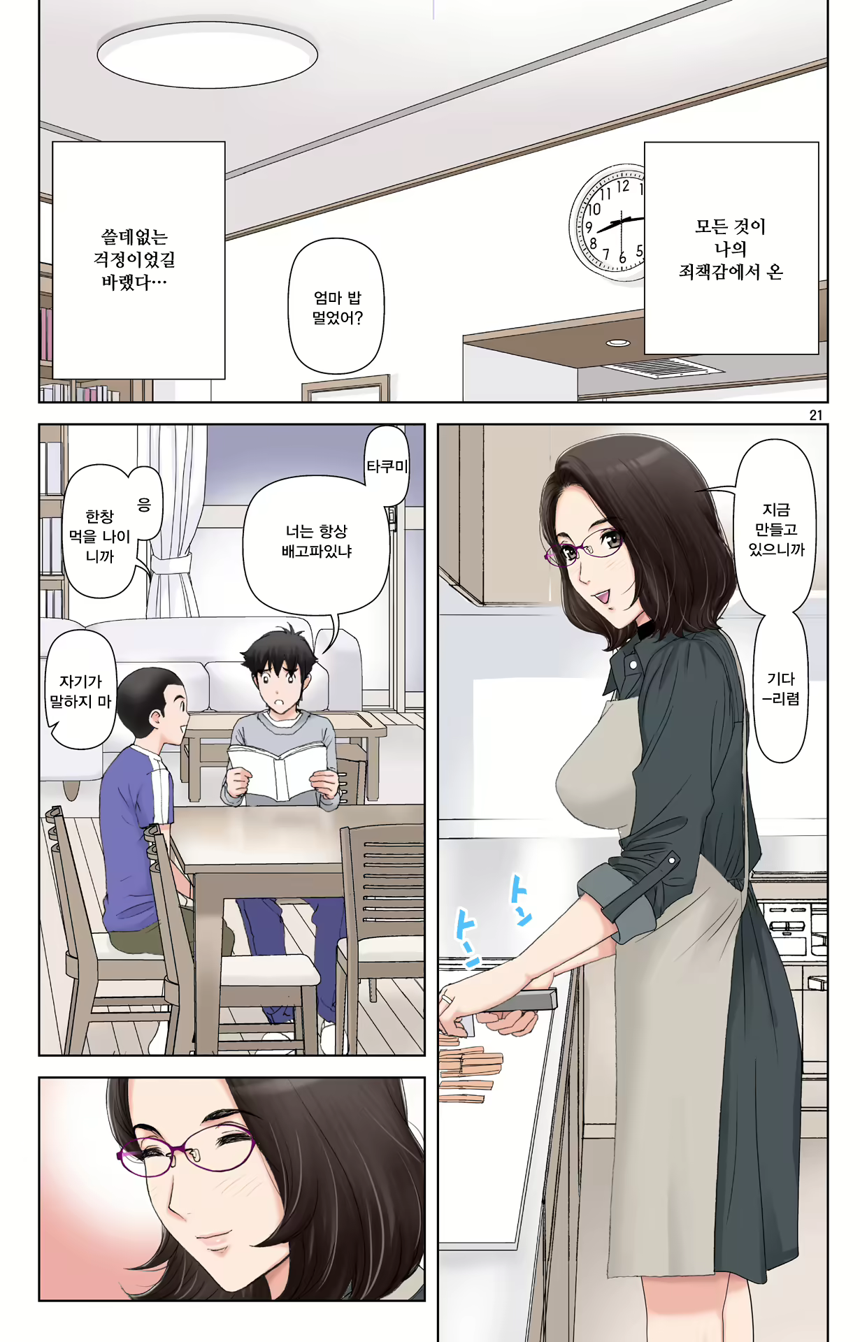 Content 1978664 - 204 페이지