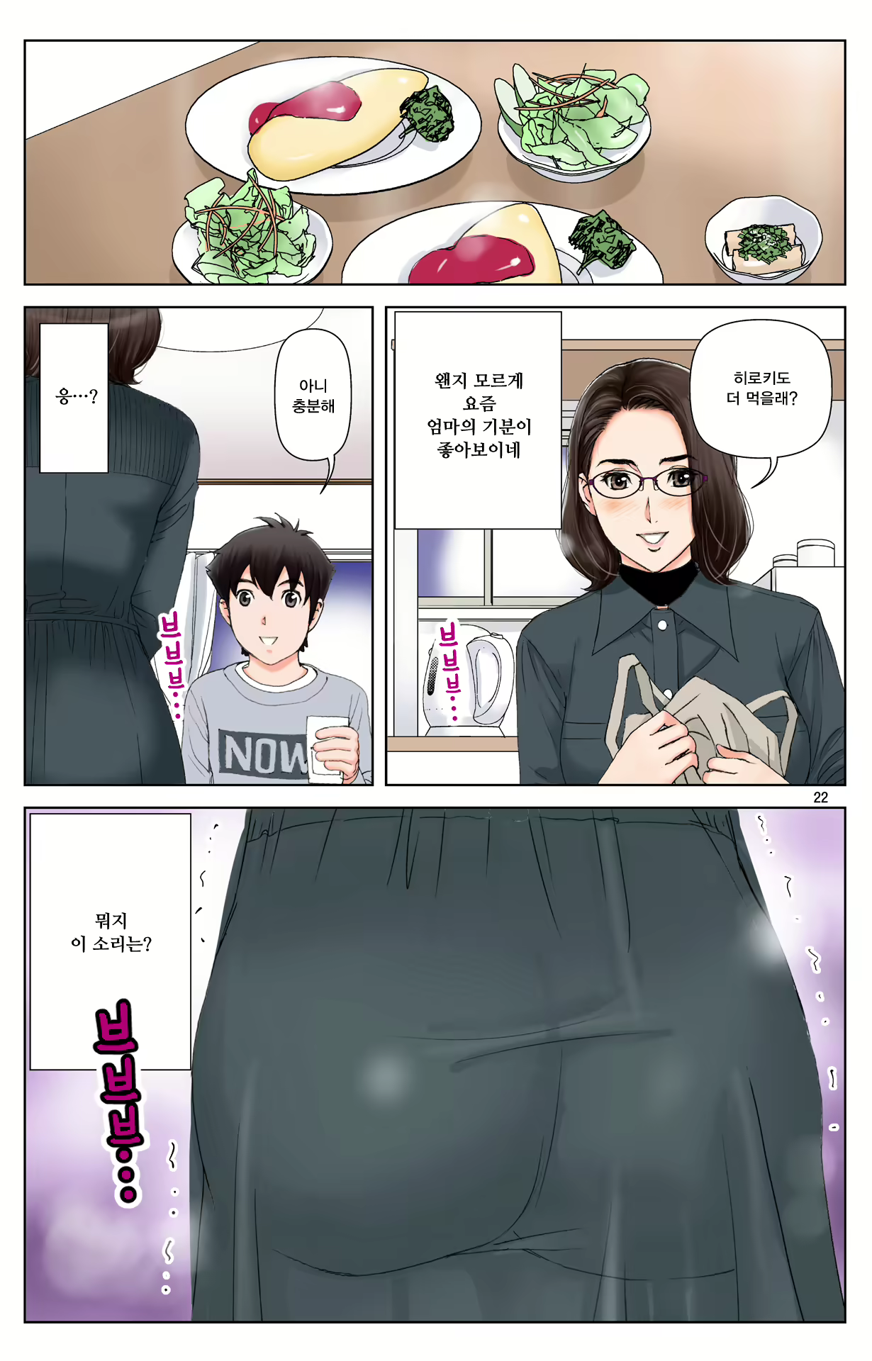 Content 1978664 - 205 페이지