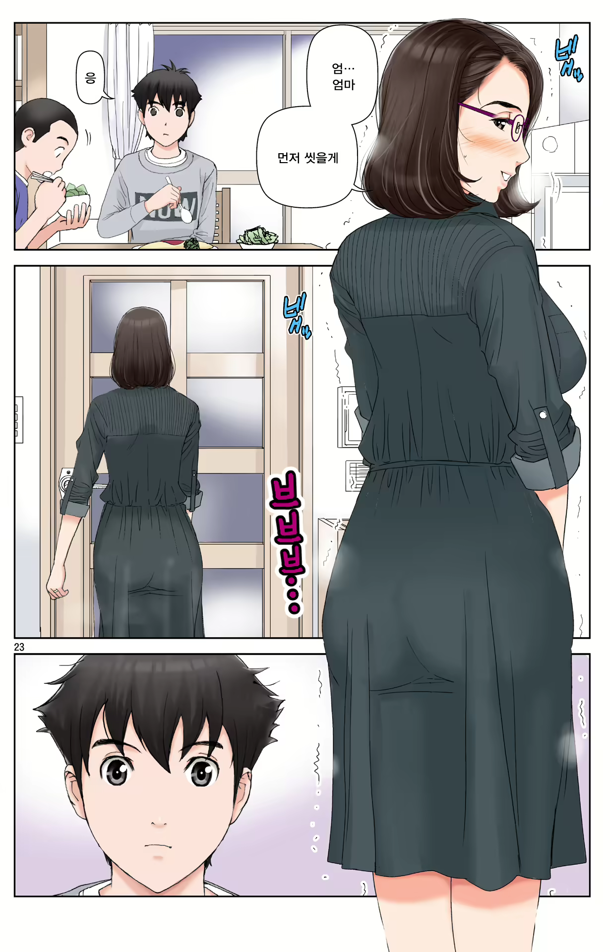 Content 1978664 - 206 페이지