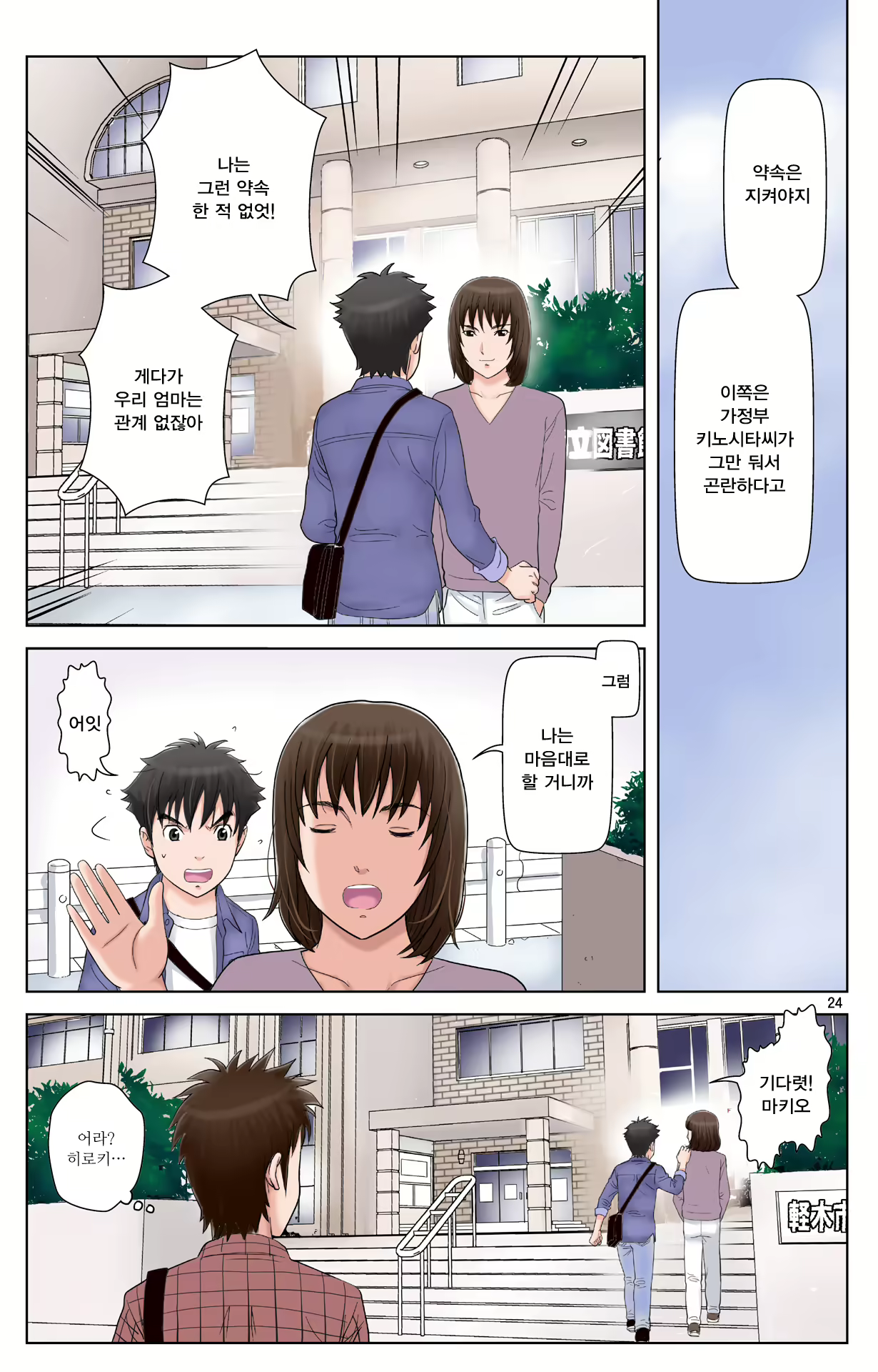 Content 1978664 - 207 페이지