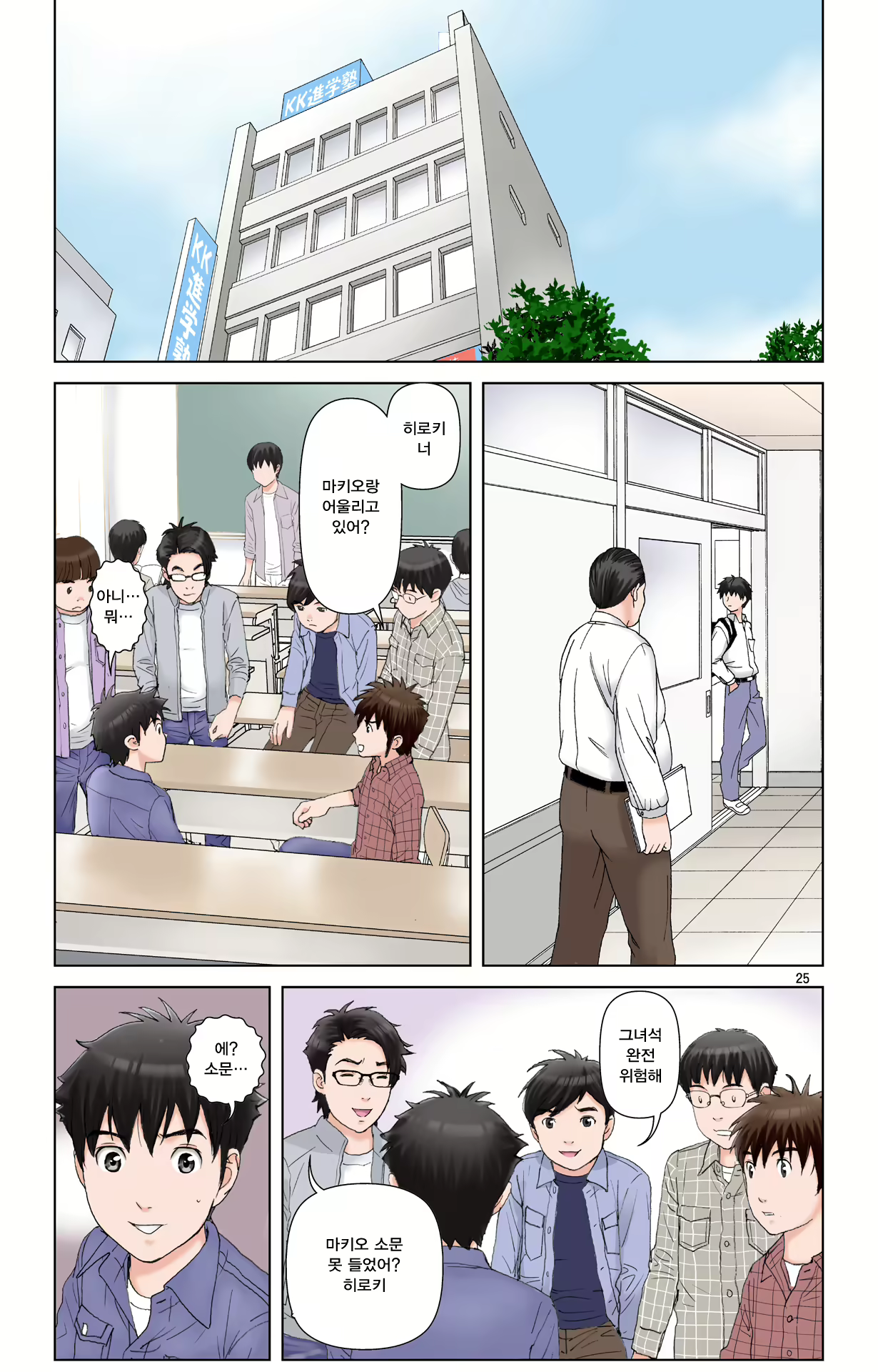 Content 1978664 - 208 페이지