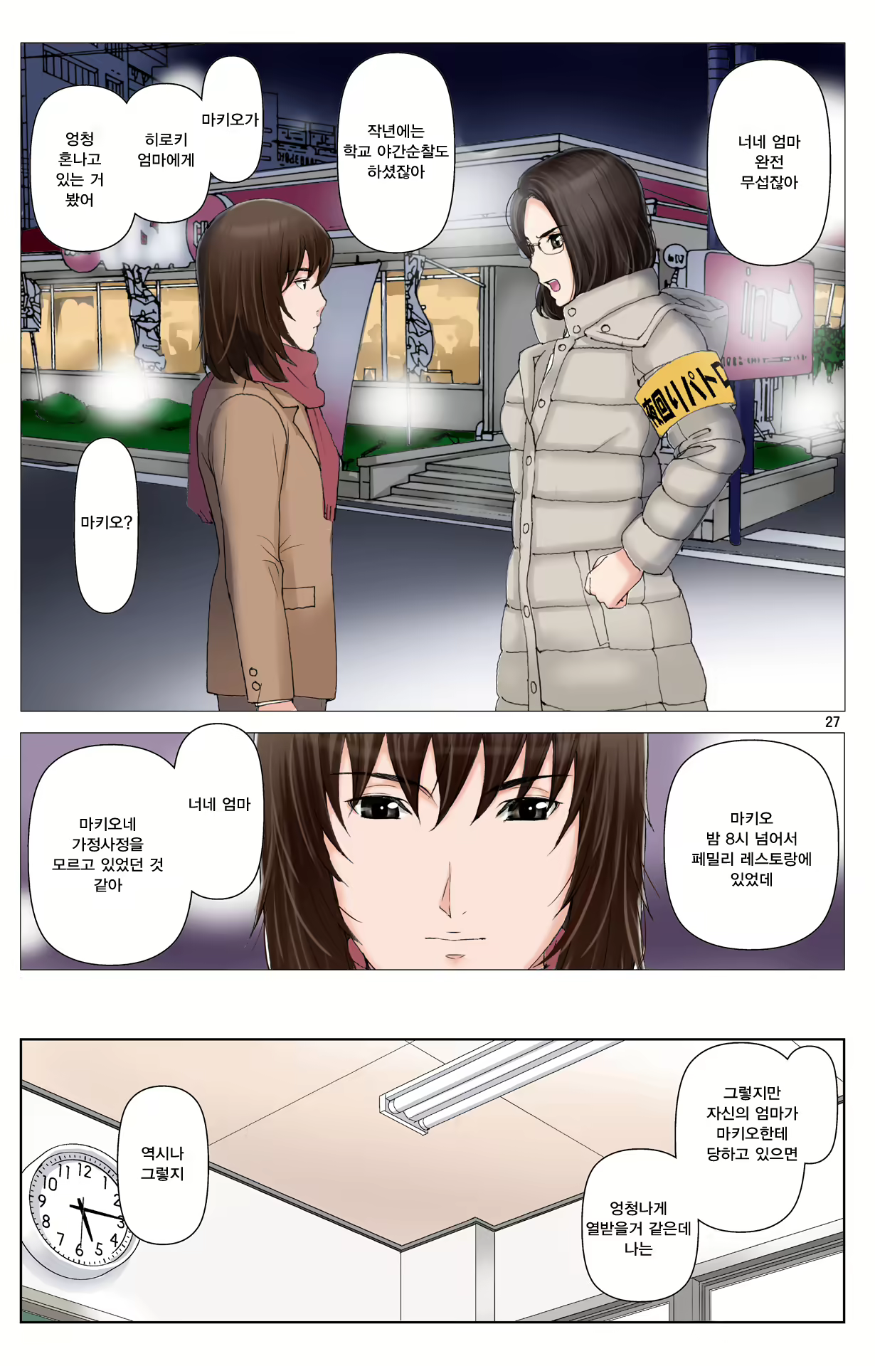 Content 1978664 - 210 페이지