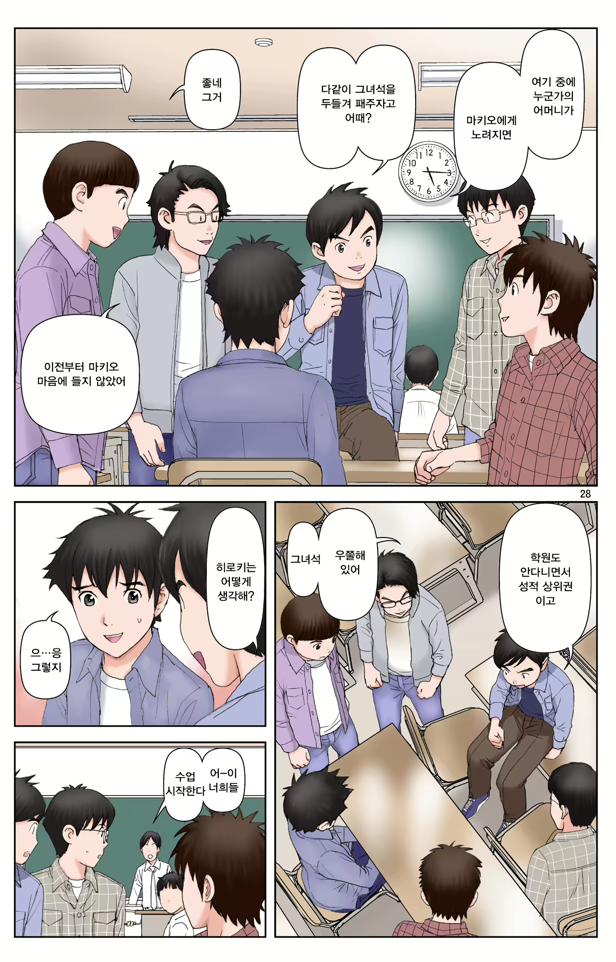 Content 1978664 - 211 페이지