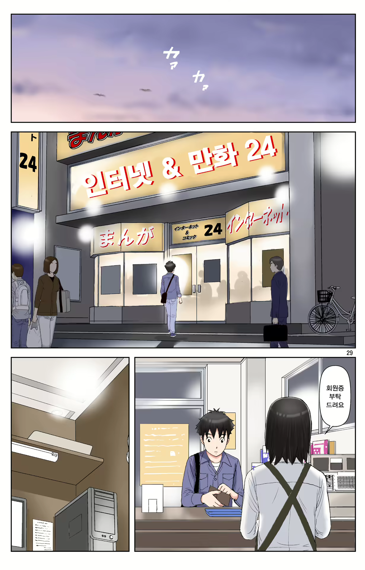 Content 1978664 - 212 페이지