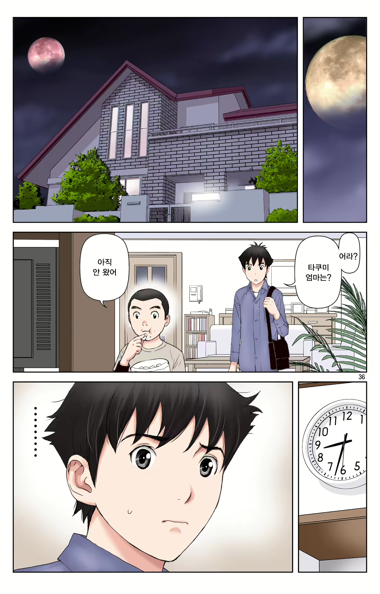 Content 1978664 - 219 페이지