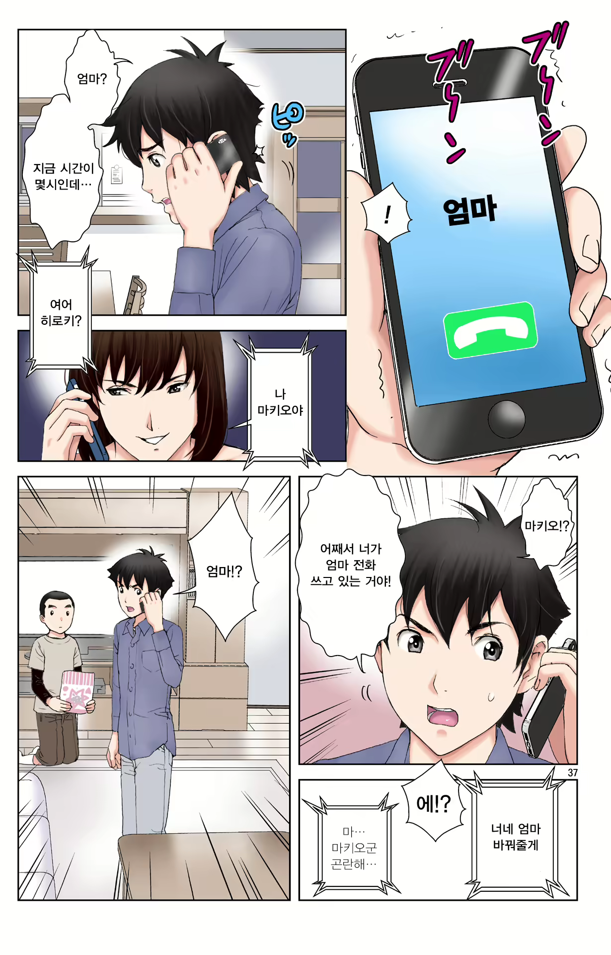 Content 1978664 - 220 페이지