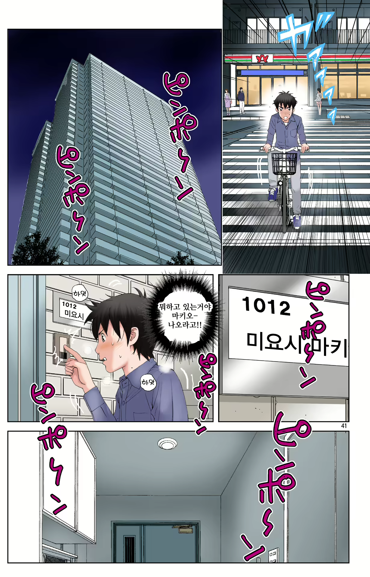 Content 1978664 - 224 페이지