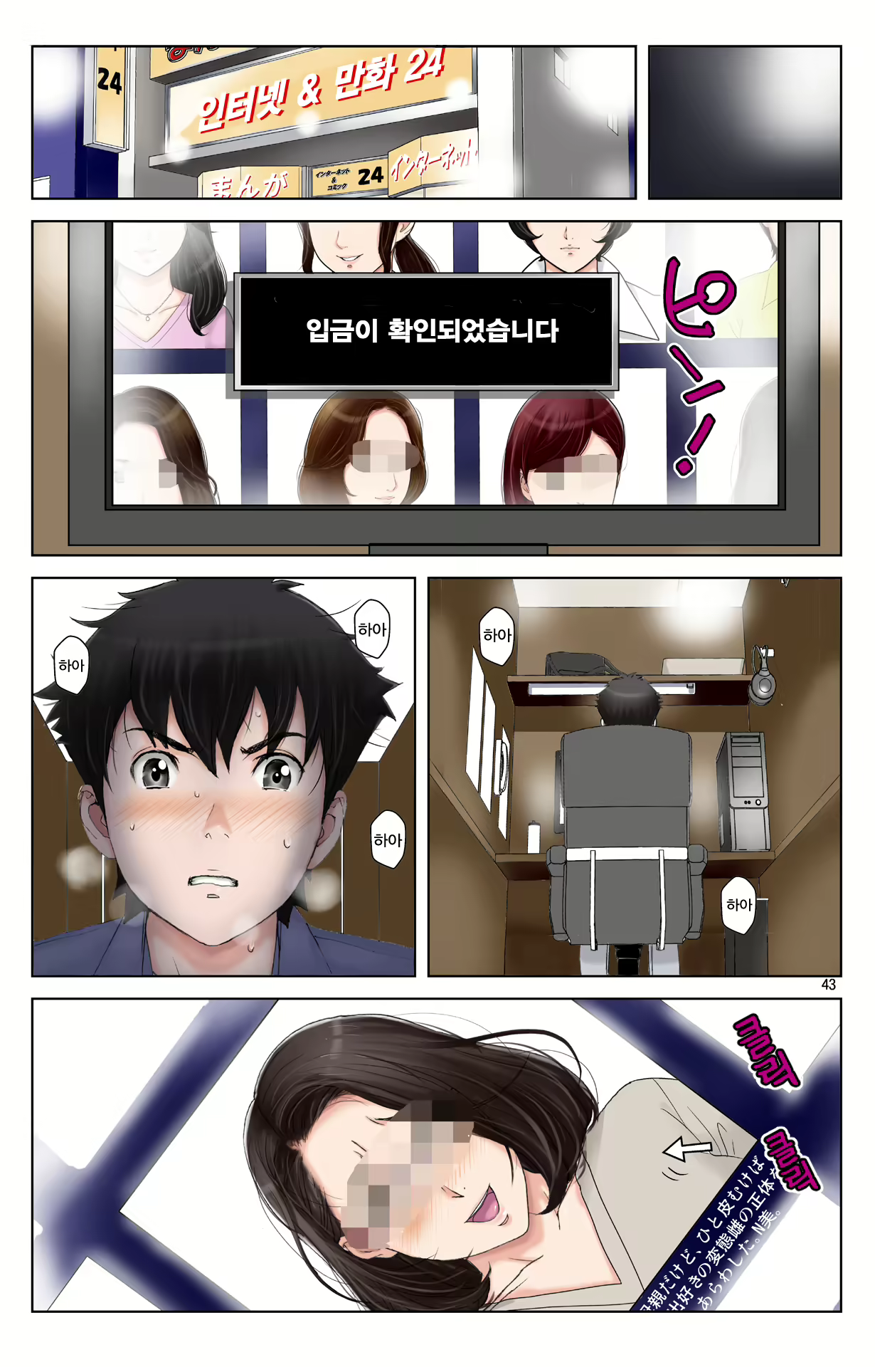 Content 1978664 - 226 페이지