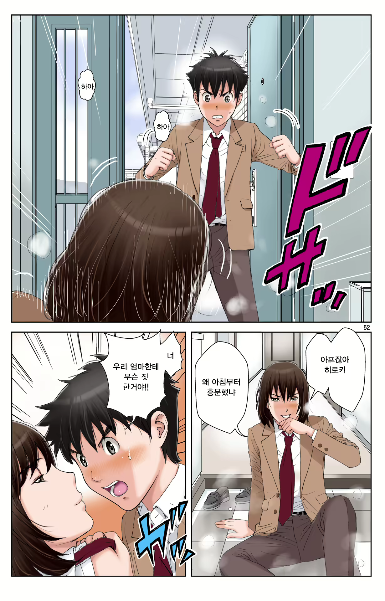 Content 1978664 - 235 페이지