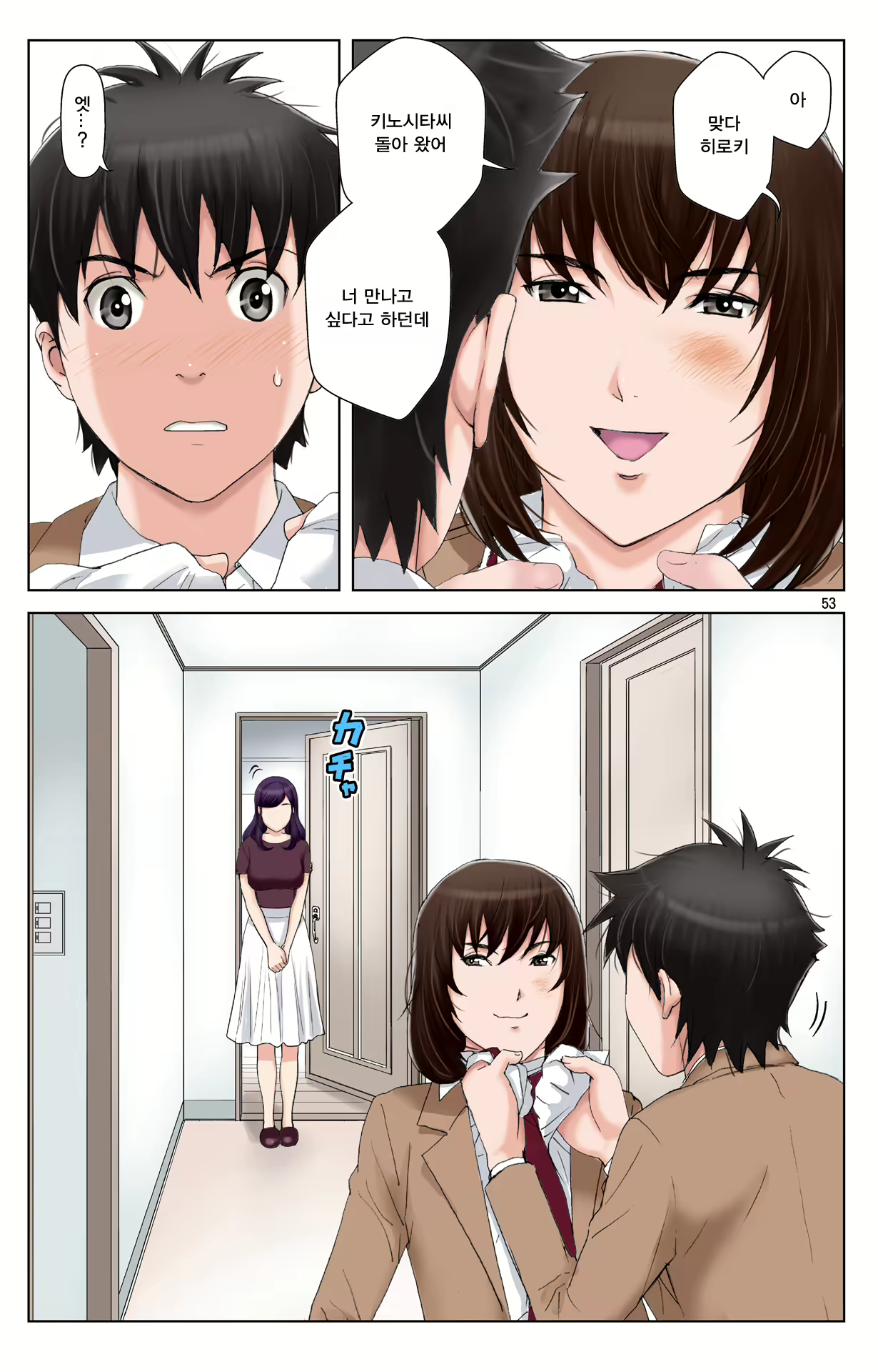 Content 1978664 - 236 페이지