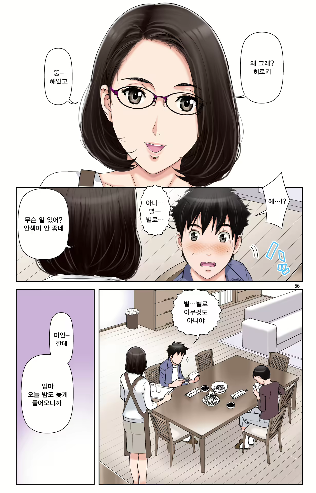 Content 1978664 - 239 페이지