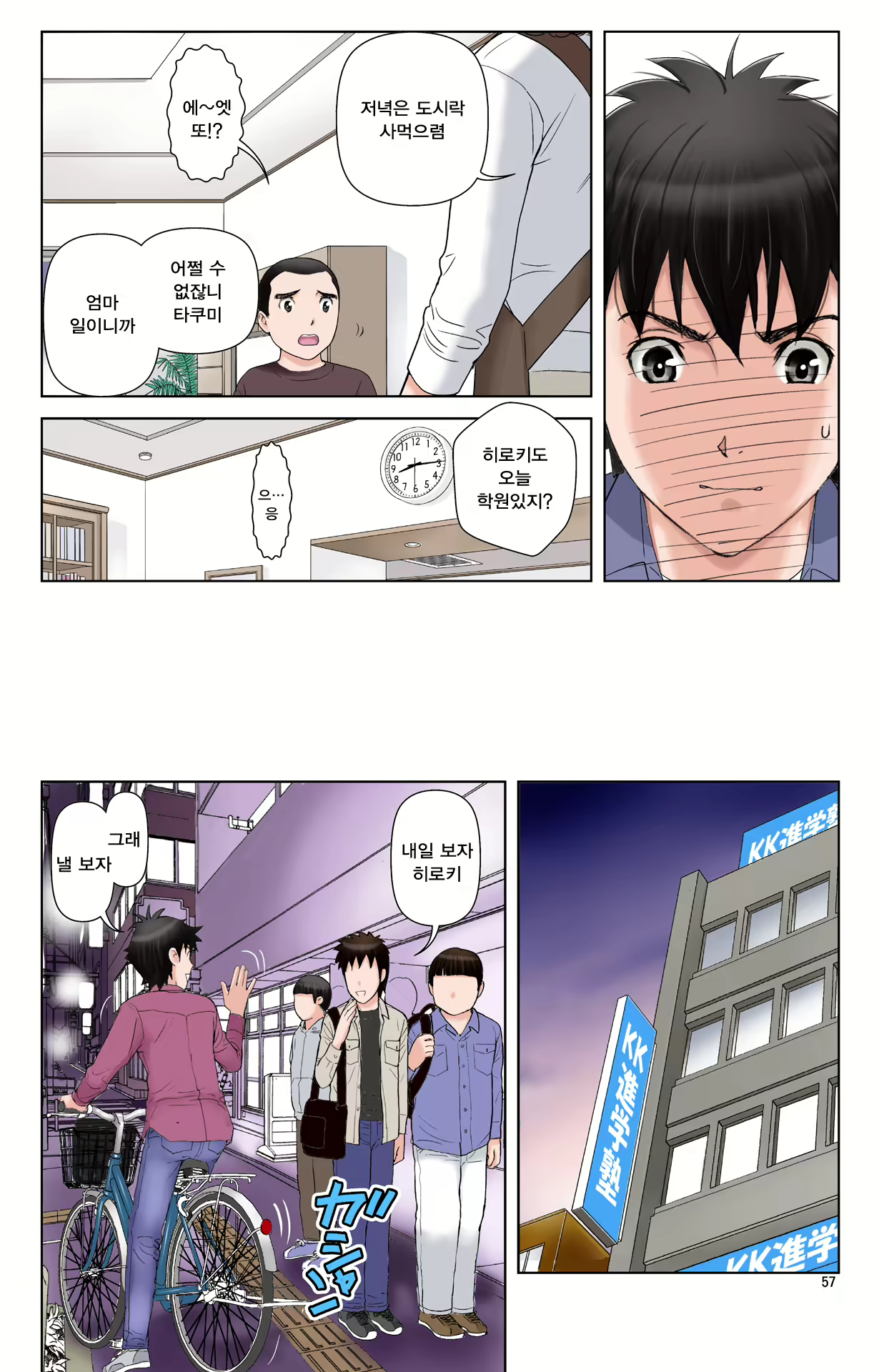 Content 1978664 - 240 페이지