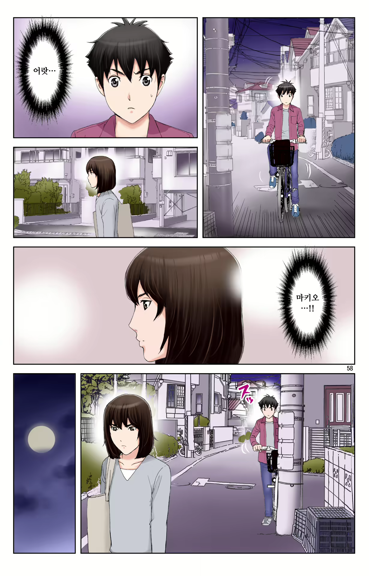 Content 1978664 - 241 페이지